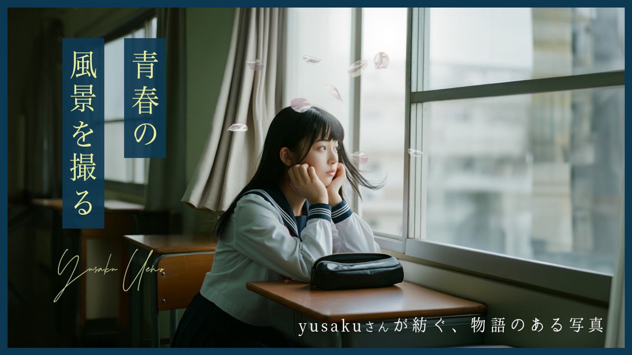 学校の女の子サムネイル-1