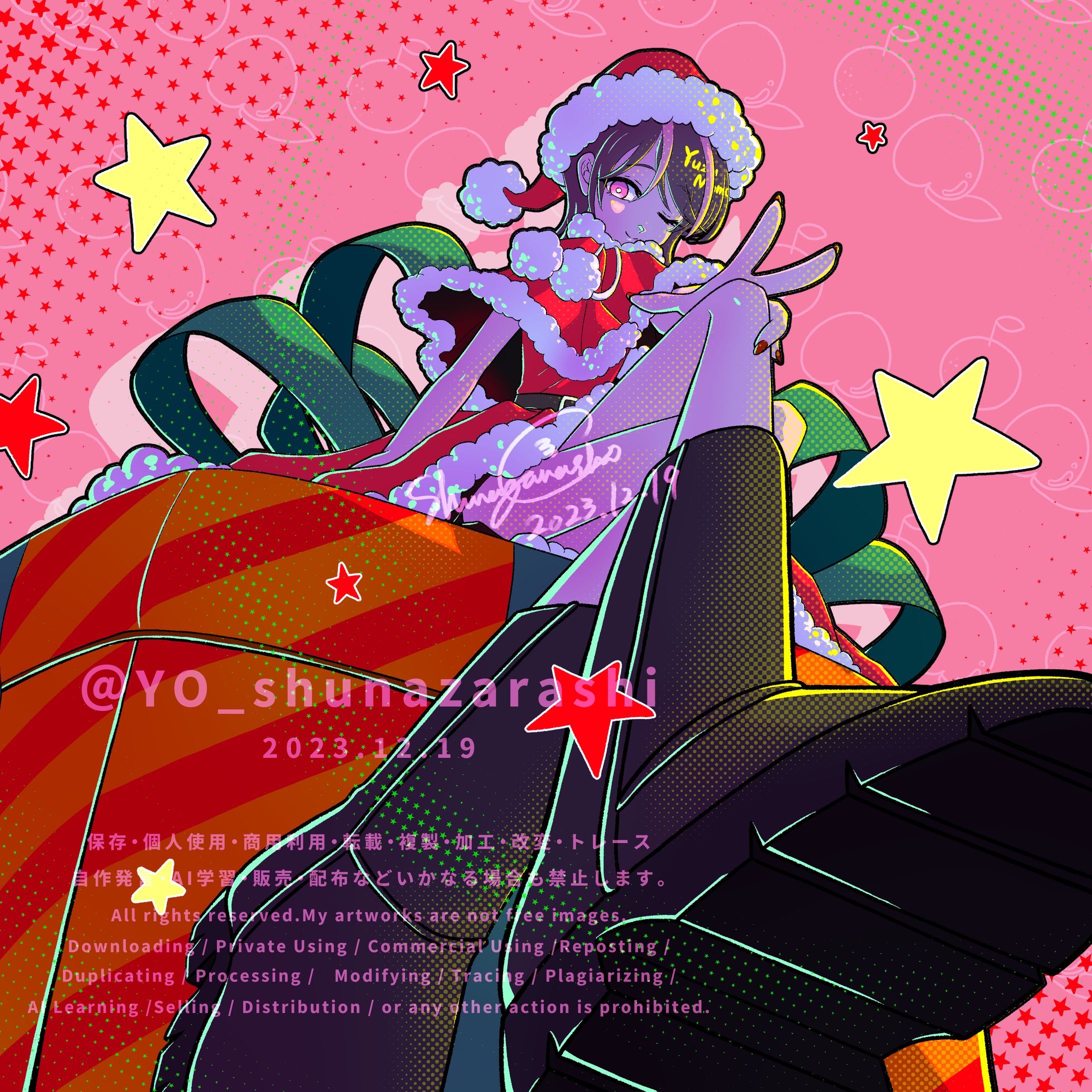 「煙突通れないから玄関先に置いとくね」-1