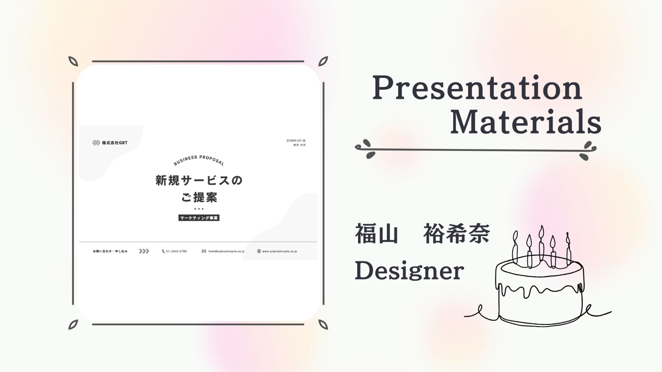 プレゼン資料-1