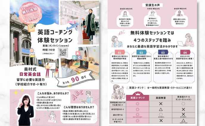 訴求、バーチャルライブ