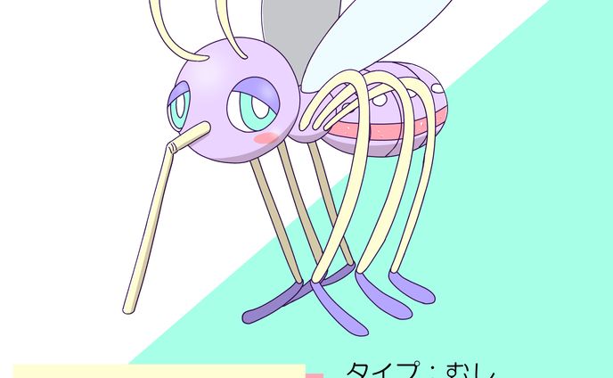 ヴラムクッテ_創作ポケモン