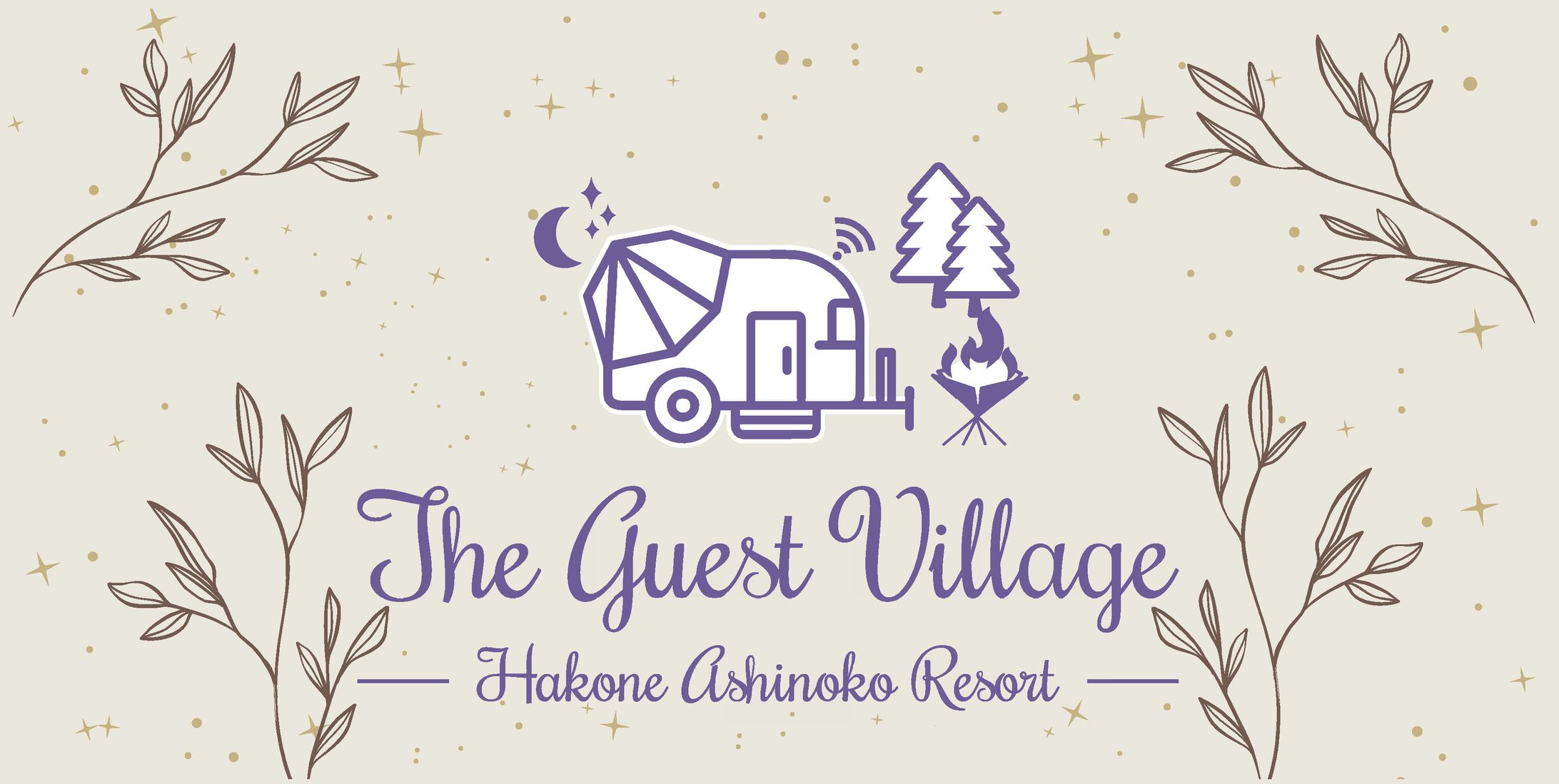 箱根エリアのグランピング施設／銘板-1