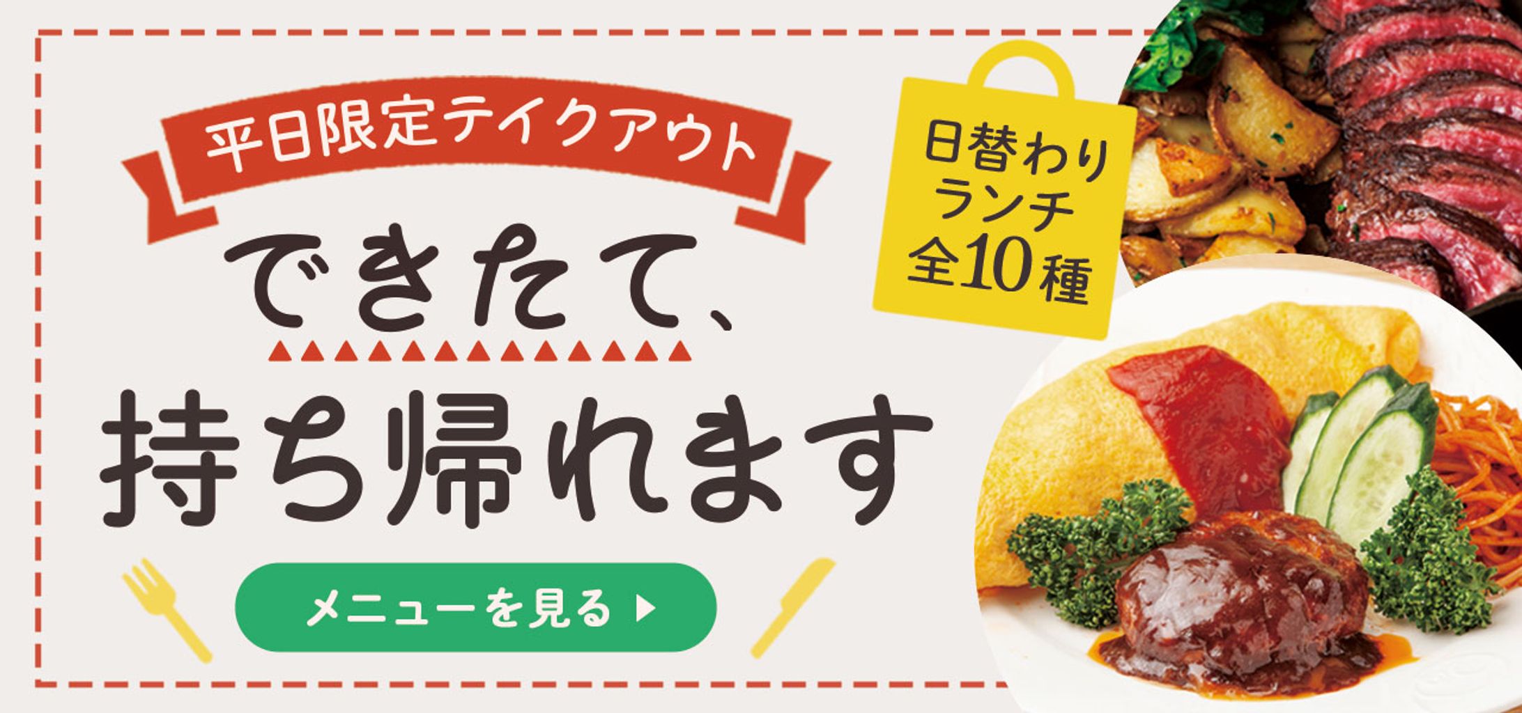 バナー｜食品-1
