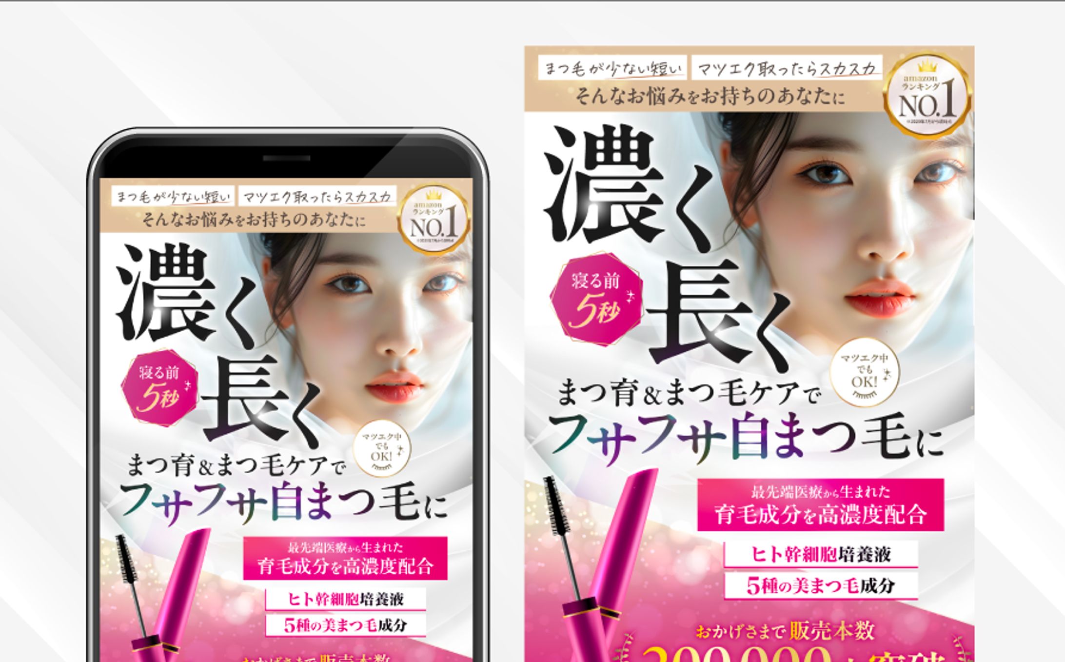 物販 amazon カタログ-2-1