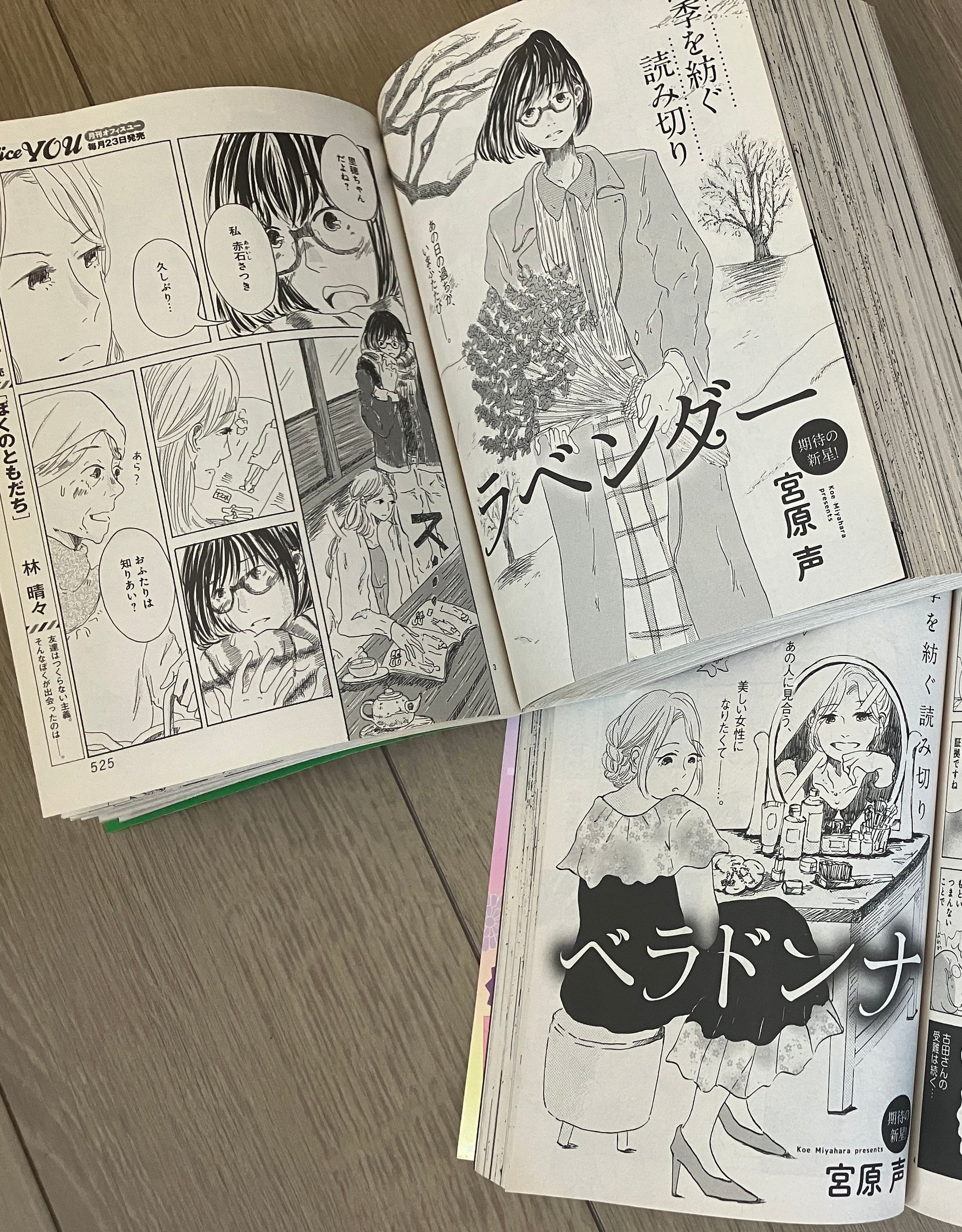 漫画掲載作品-1