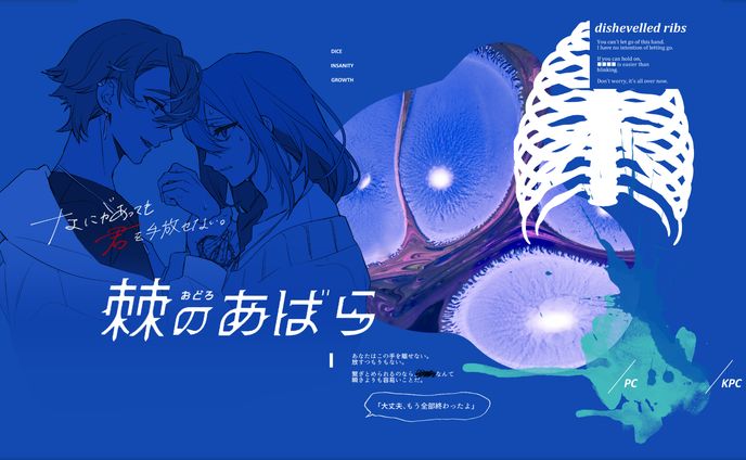 ココフォリア部屋デザイン制作