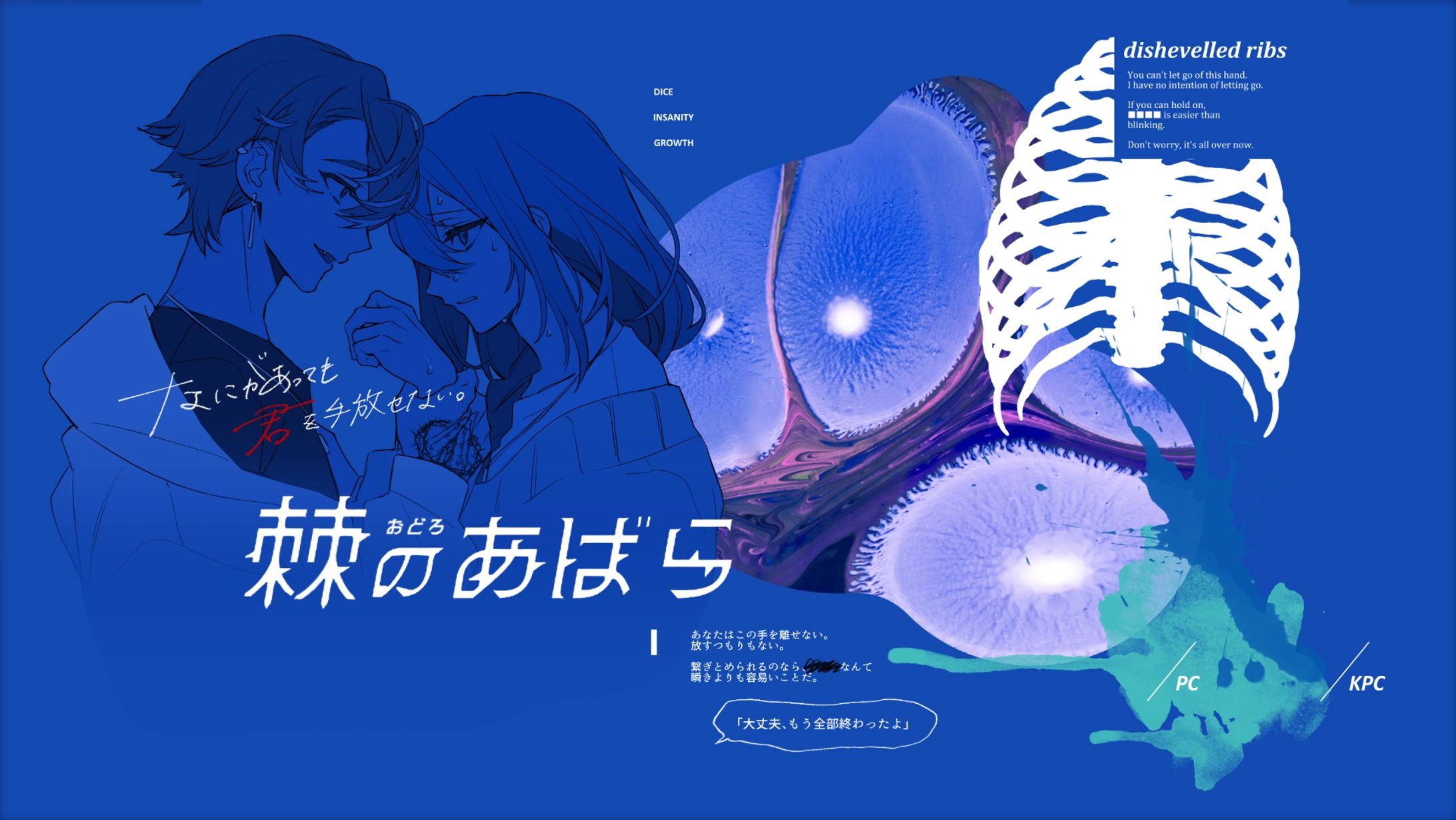 ココフォリア部屋デザイン制作-1