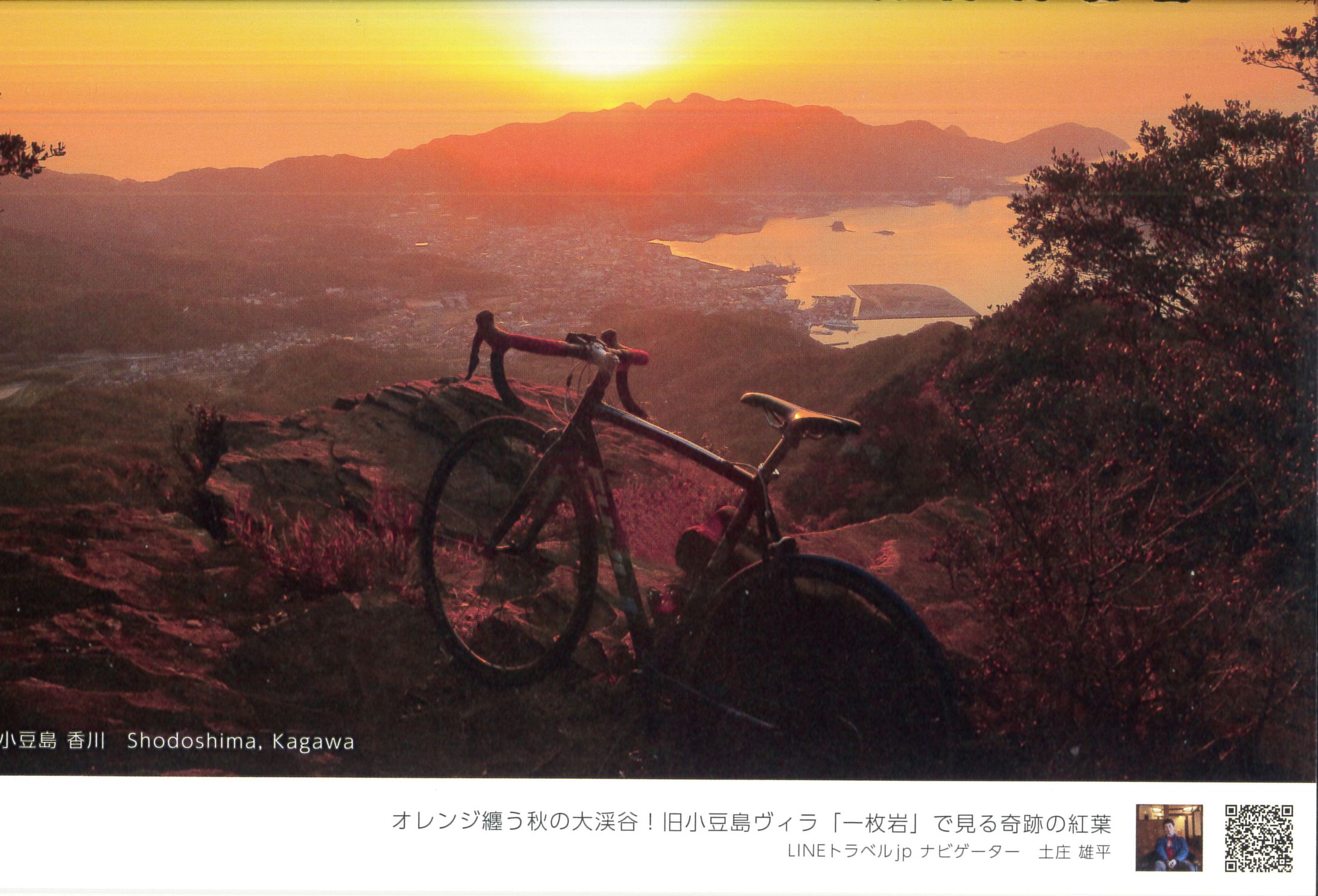 【写真】（株）ベンチャーリパブリックのカレンダー2020に採用-1