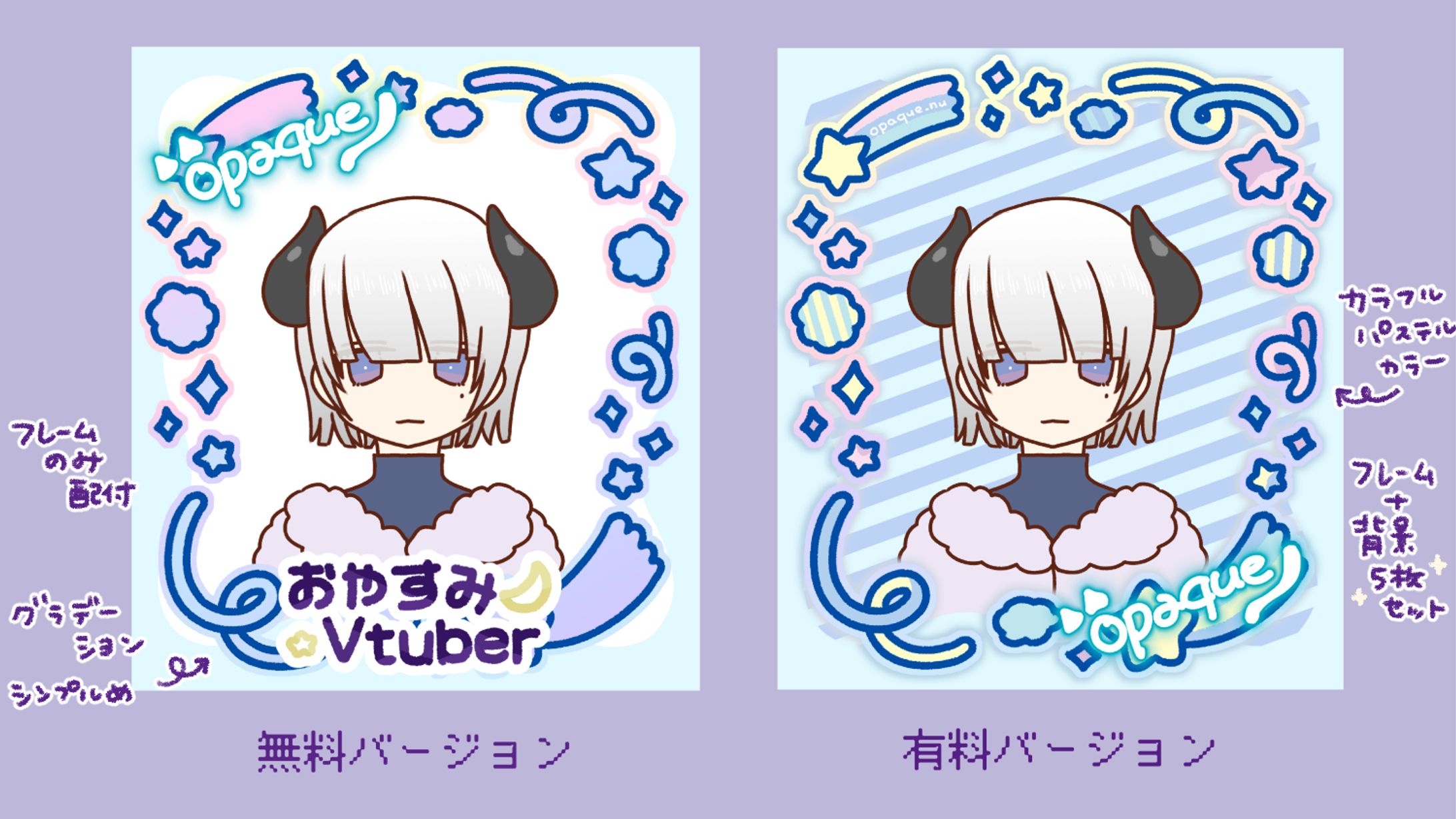 【おはVおやV素材】フレーム-1