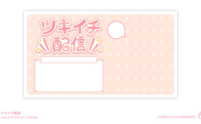 VTuber六乃たたみ様、企画ロゴ
