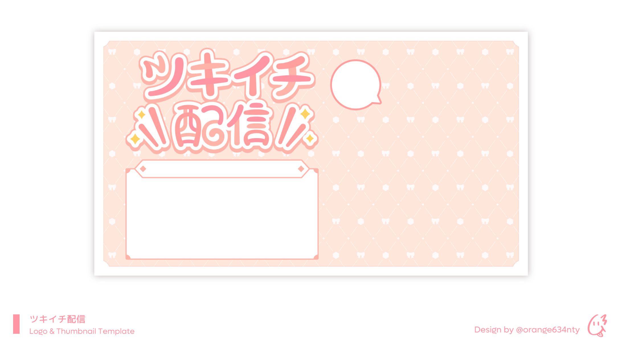 VTuber六乃たたみ様、企画ロゴ-1