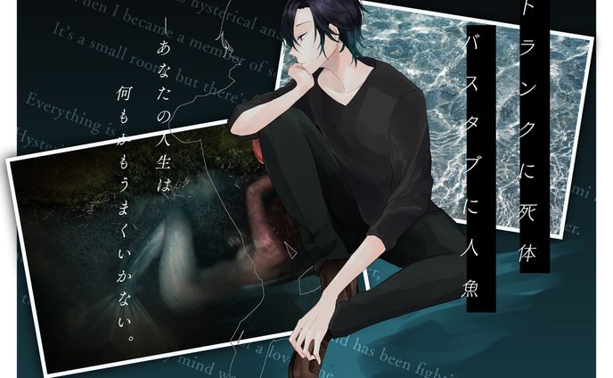 Illustration 