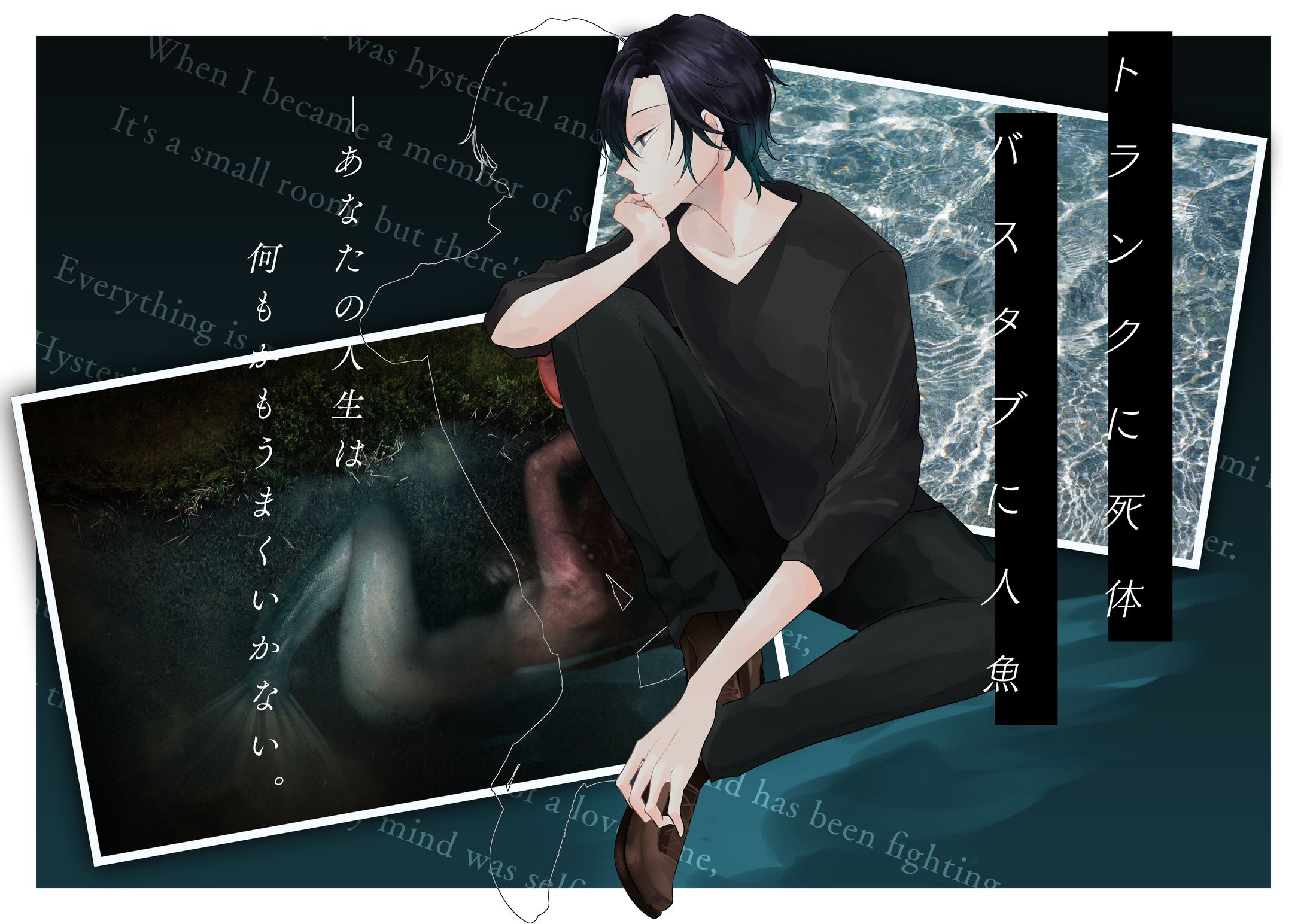 Illustration -1