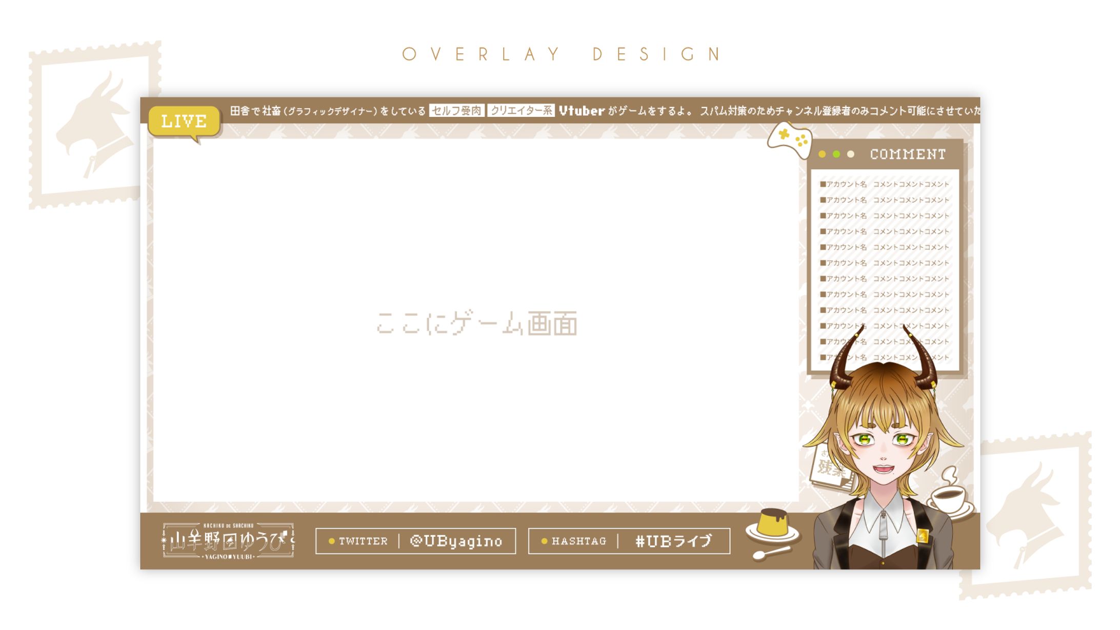 動く！配信オーバーレイ（ゲーム）-1