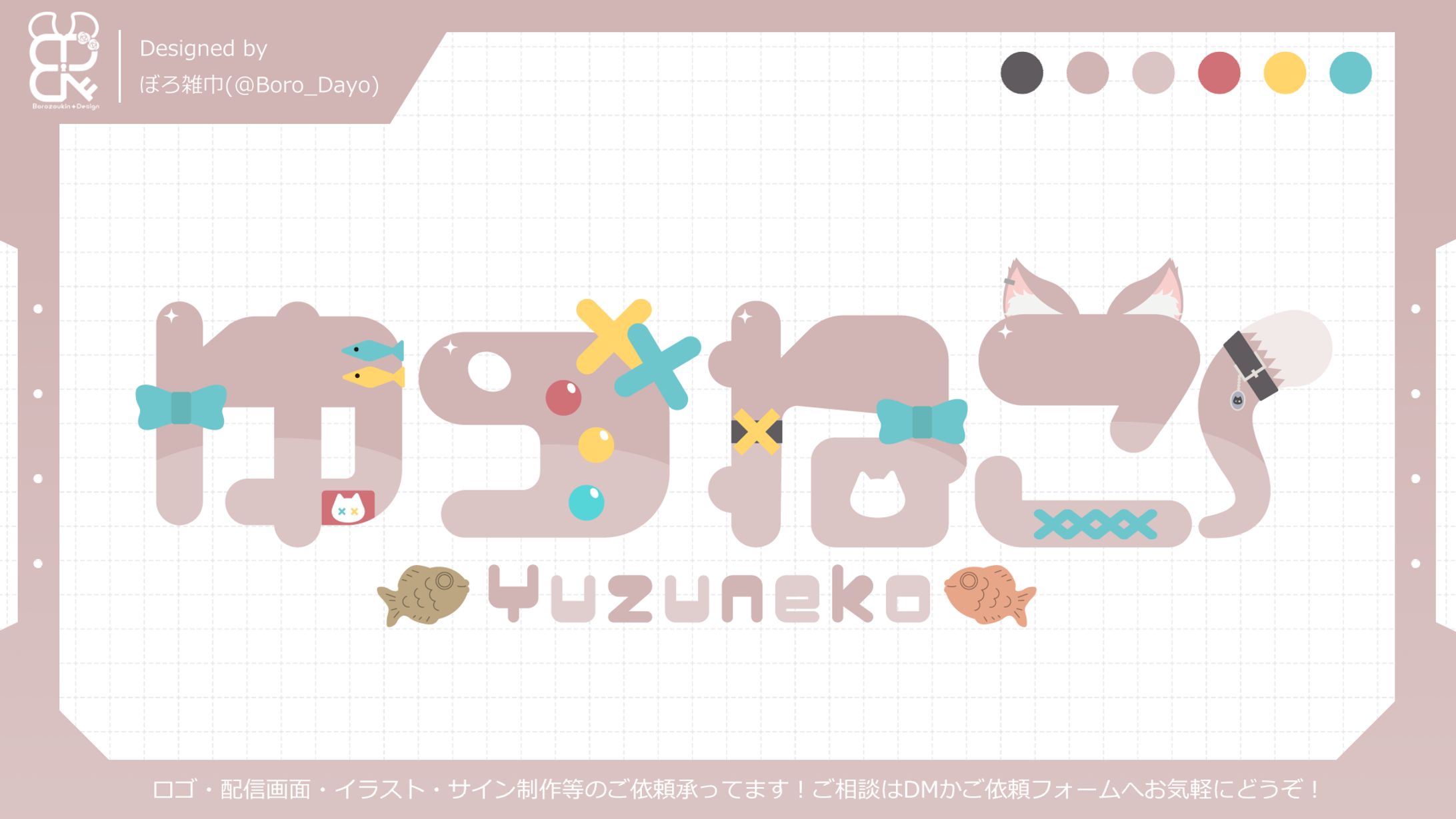 ゆづねこ様│ロゴ-1