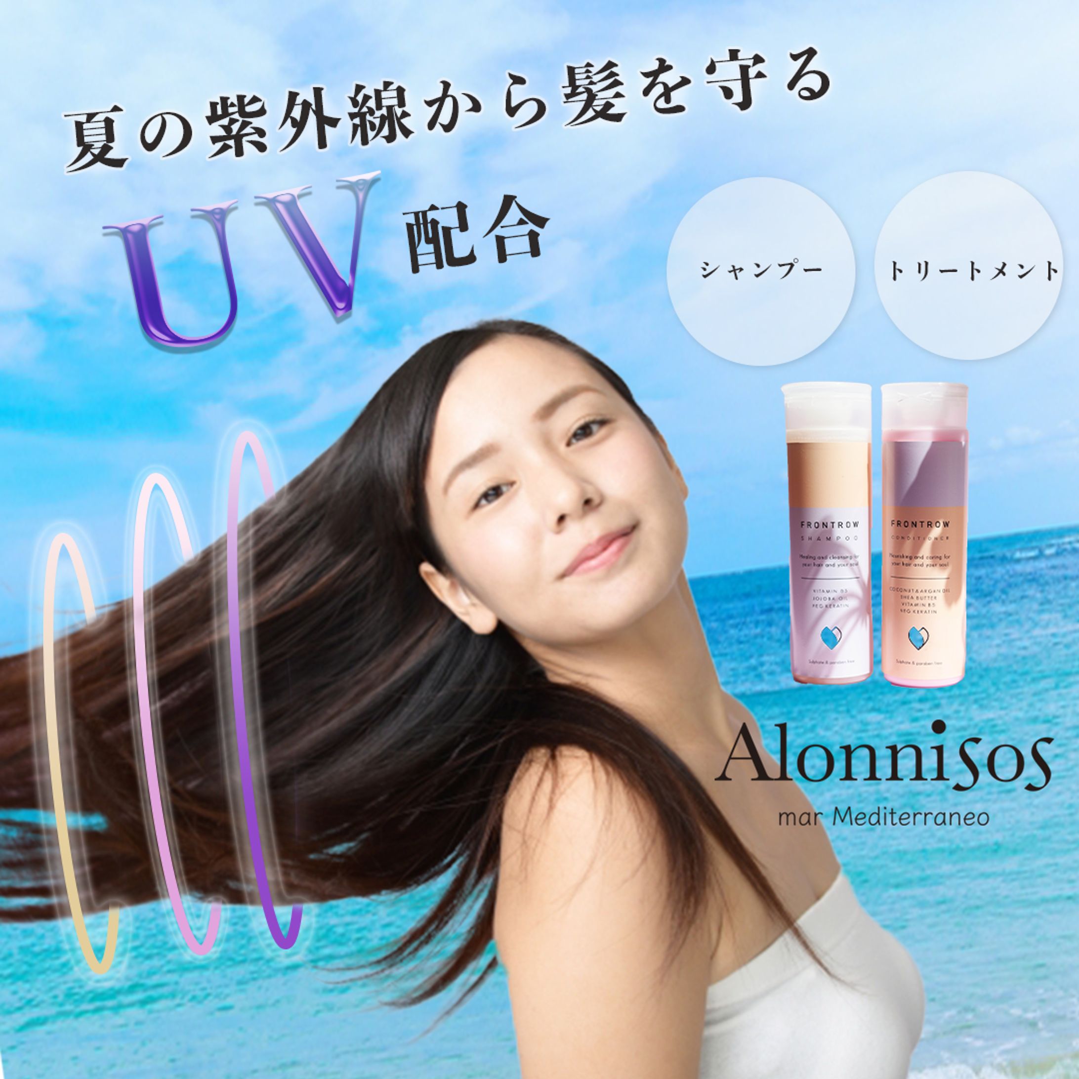 ヘアケア-1