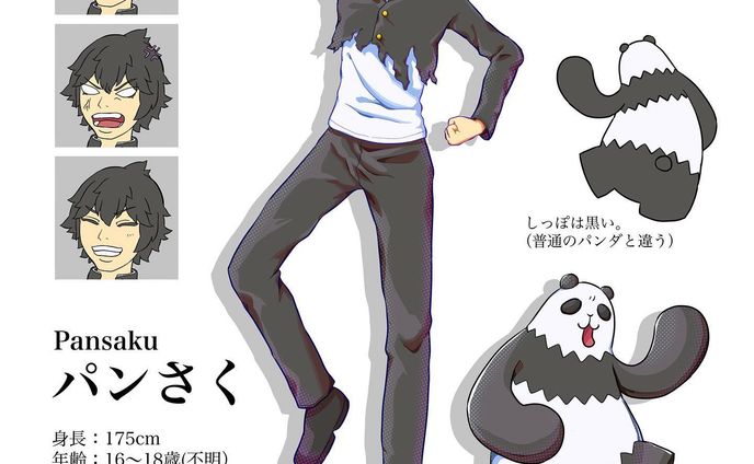 Pansaku

He'd lost his memories where he came from and what's his name.
A little nervous and always act like a straight man of comedy.
He helps EL's work unwillingly.

He has a black tail.
Seems like pandas but not same as them.

(Appears in "Welcome to PAGSAYKS")

#mugenlogica #illust #illustrations #clipstudiopaint #character #characterart #characterillustration #characterdrawing #owncharacter #originalcharacter #myoriginalcharacter #digitaldrawings #digitalartworks #ipadart #ipaddrawings #イラスト #絵 #ムゲンロジカ #ムゲンロジカ_パグサイクス