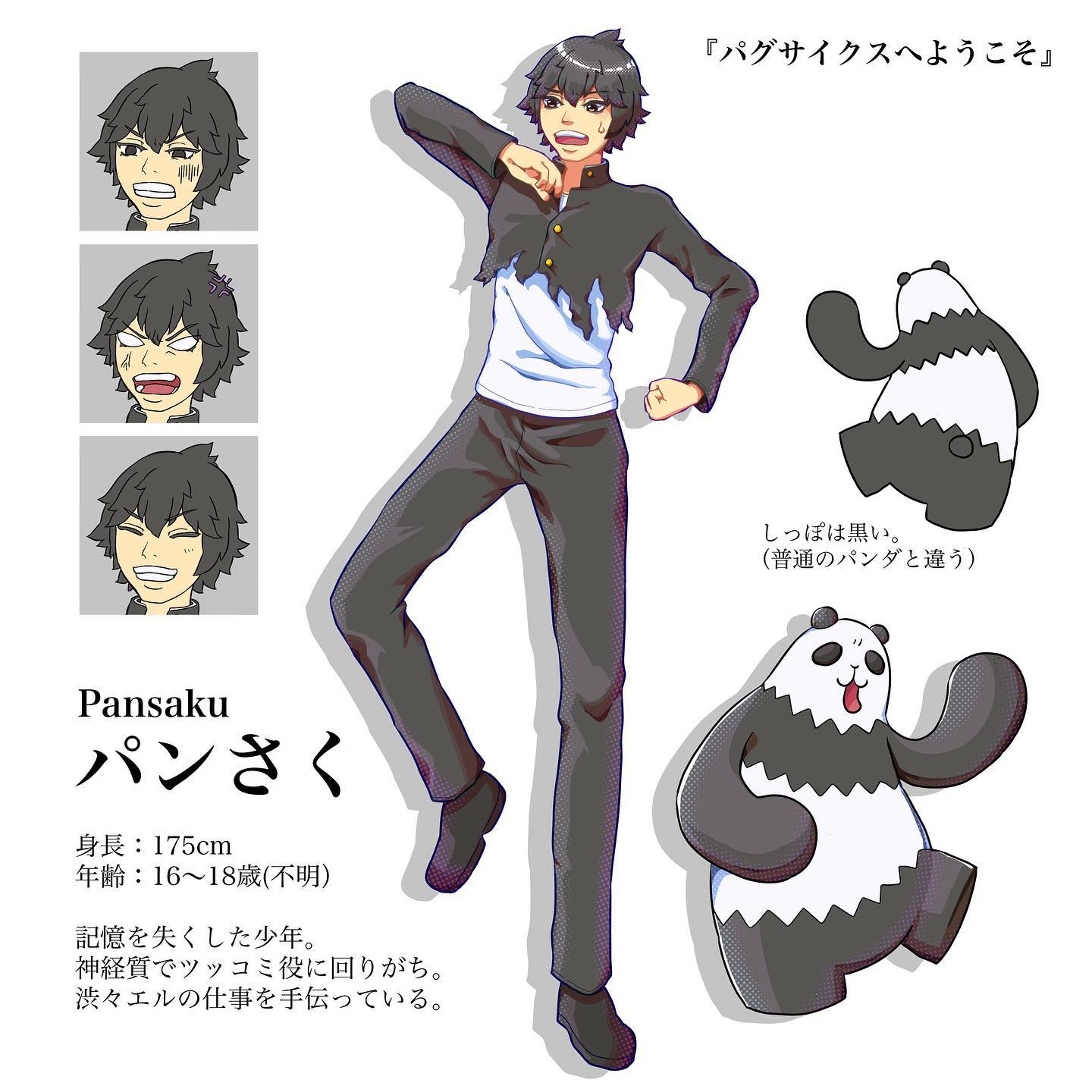 Pansaku

He'd lost his memories where he came from and what's his name.
A little nervous and always act like a straight man of comedy.
He helps EL's work unwillingly.

He has a black tail.
Seems like pandas but not same as them.

(Appears in "Welcome to PAGSAYKS")

#mugenlogica #illust #illustrations #clipstudiopaint #character #characterart #characterillustration #characterdrawing #owncharacter #originalcharacter #myoriginalcharacter #digitaldrawings #digitalartworks #ipadart #ipaddrawings #イラスト #絵 #ムゲンロジカ #ムゲンロジカ_パグサイクス-1