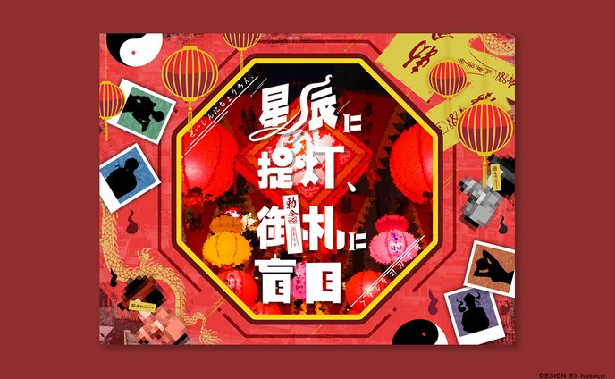 TRPGトレーラー