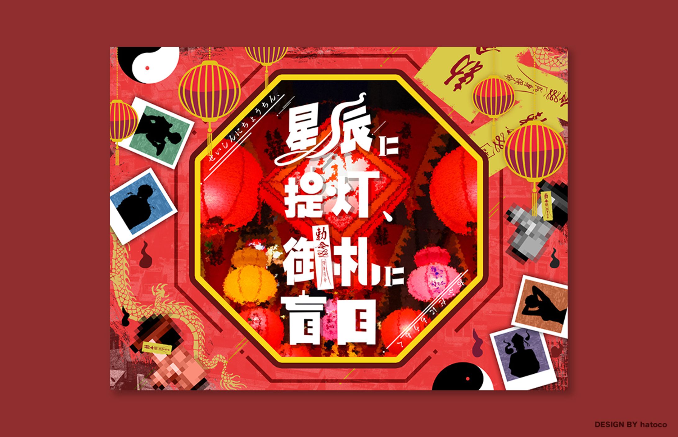 TRPGトレーラー-1