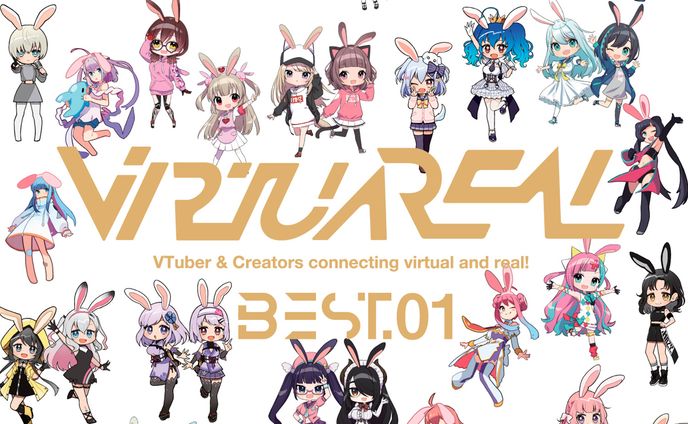 VirtuaREAL BEST 01