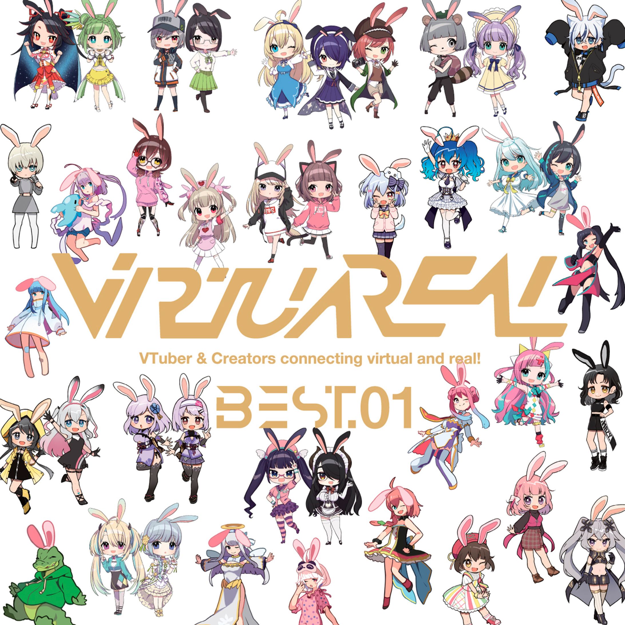 VirtuaREAL BEST 01-1