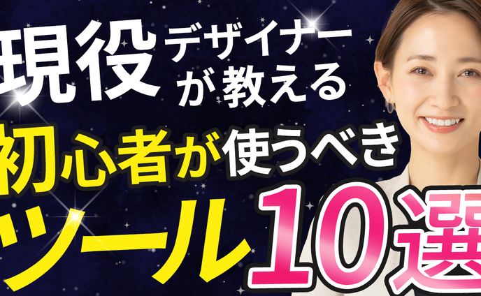 サムネイルビジネス2