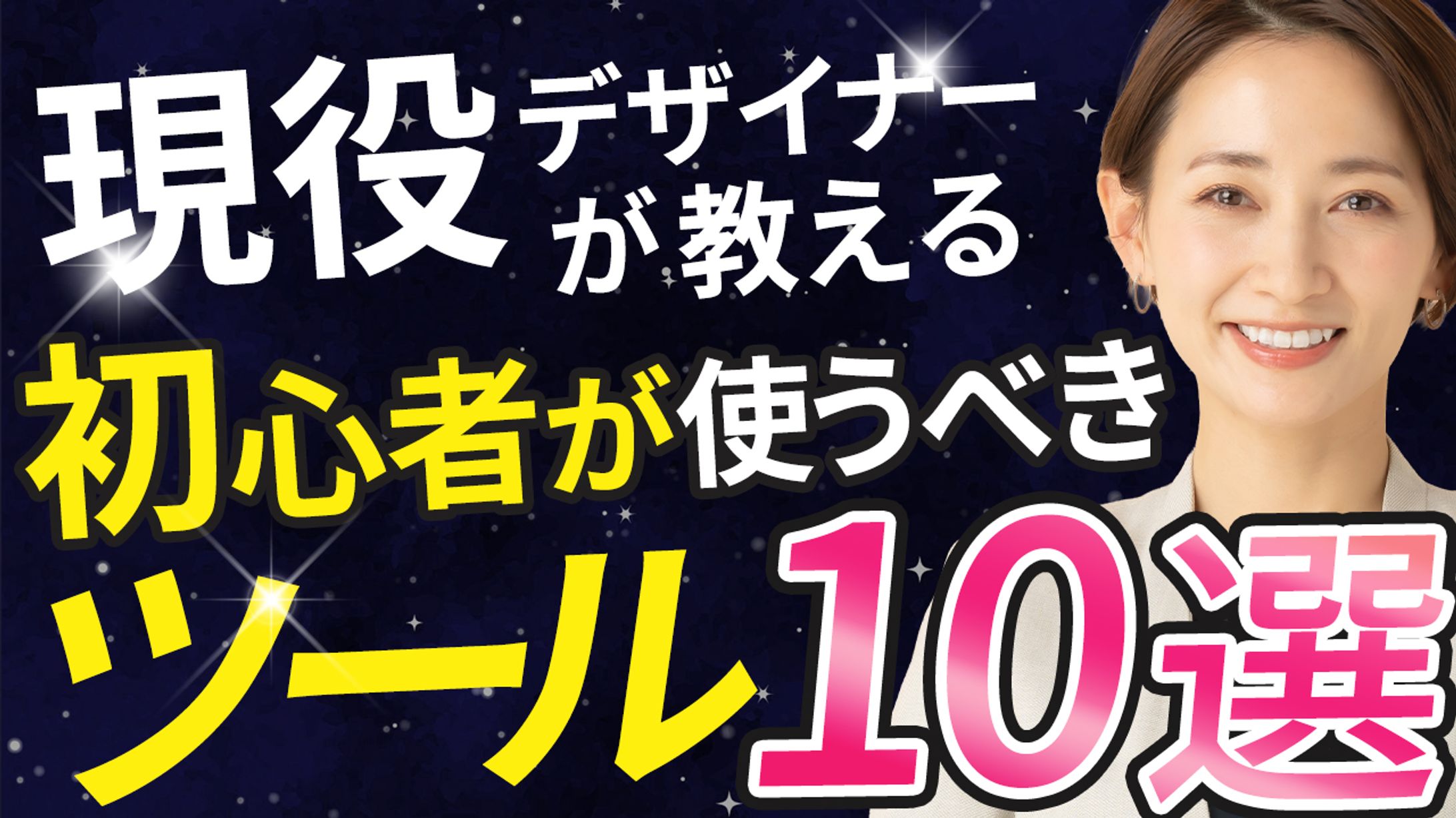 サムネイルビジネス2-1