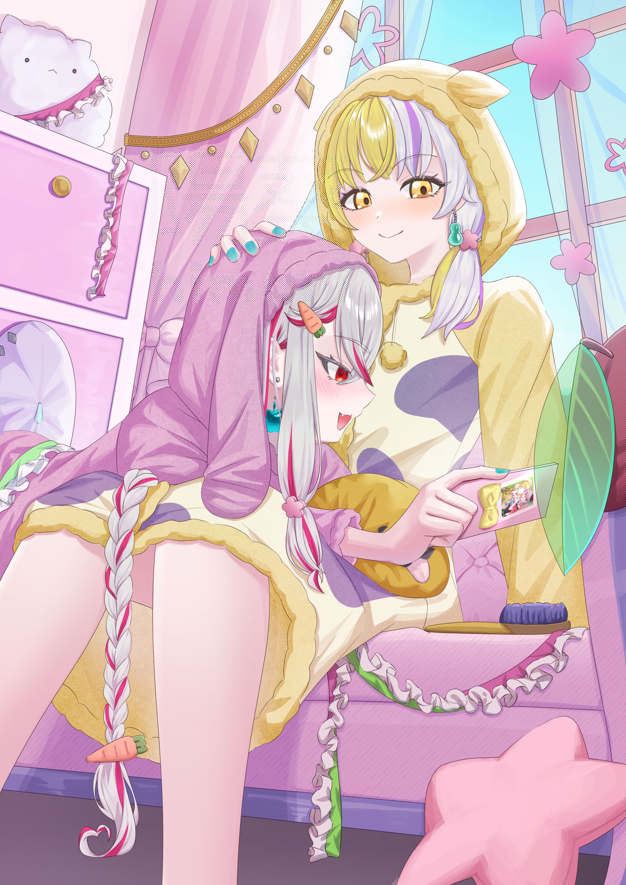 ポムポワ 着ぐるみパジャマ-1