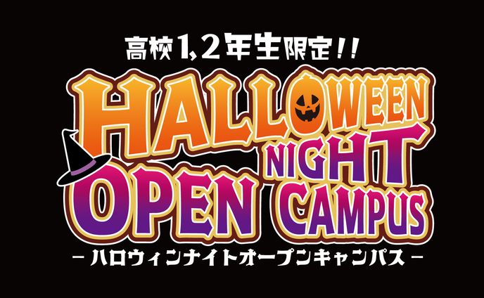 【ロゴ】ハロウィンイベント