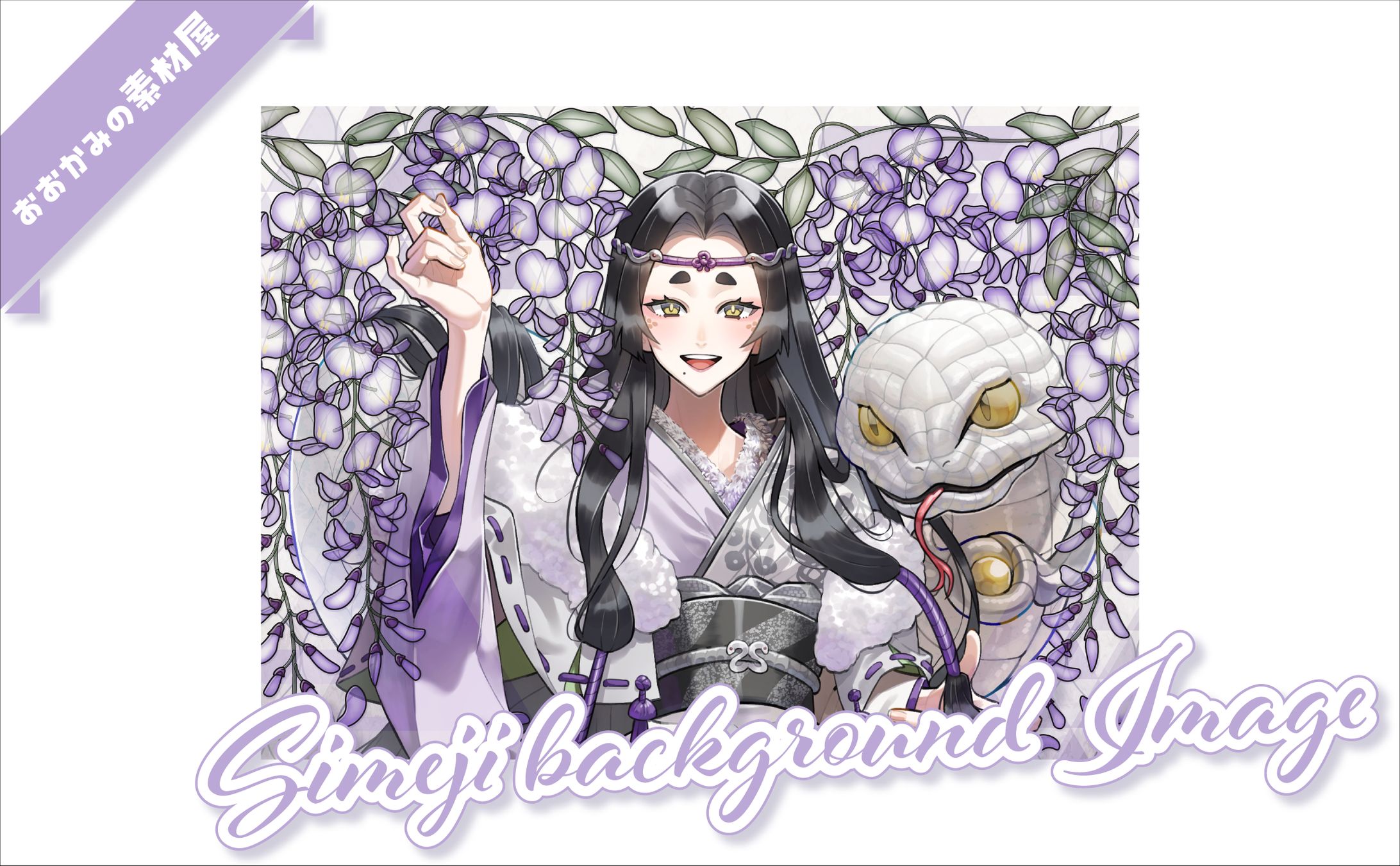 [ simejiキーボード背景 ]　藤巳リア様-1