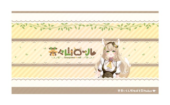茶々山ロール様 チャンネルアート・Twitter用ヘッダー