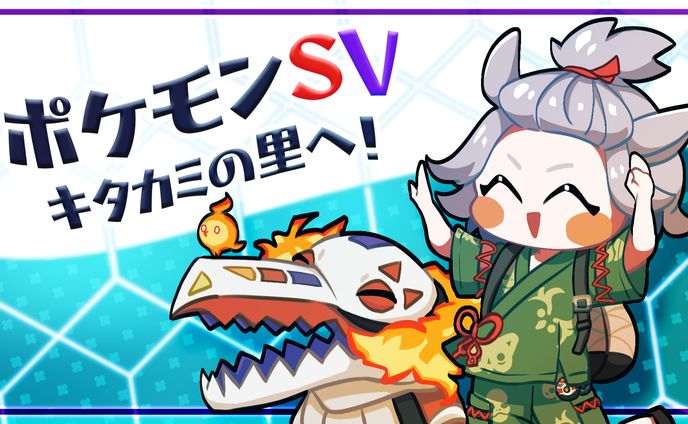 サムネイル＿自分の配信サムネ005