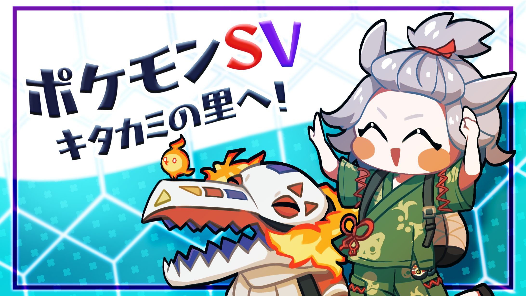 サムネイル＿自分の配信サムネ005-1