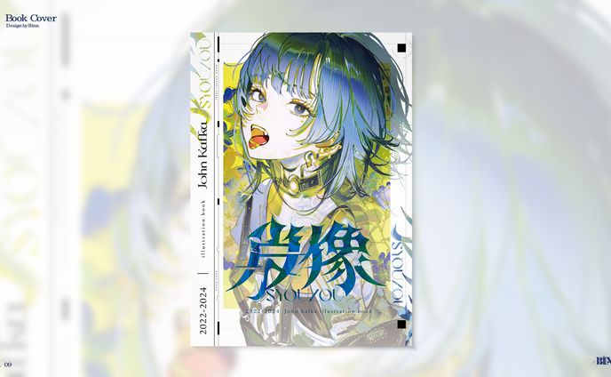 肖像 John Kafka (2024)