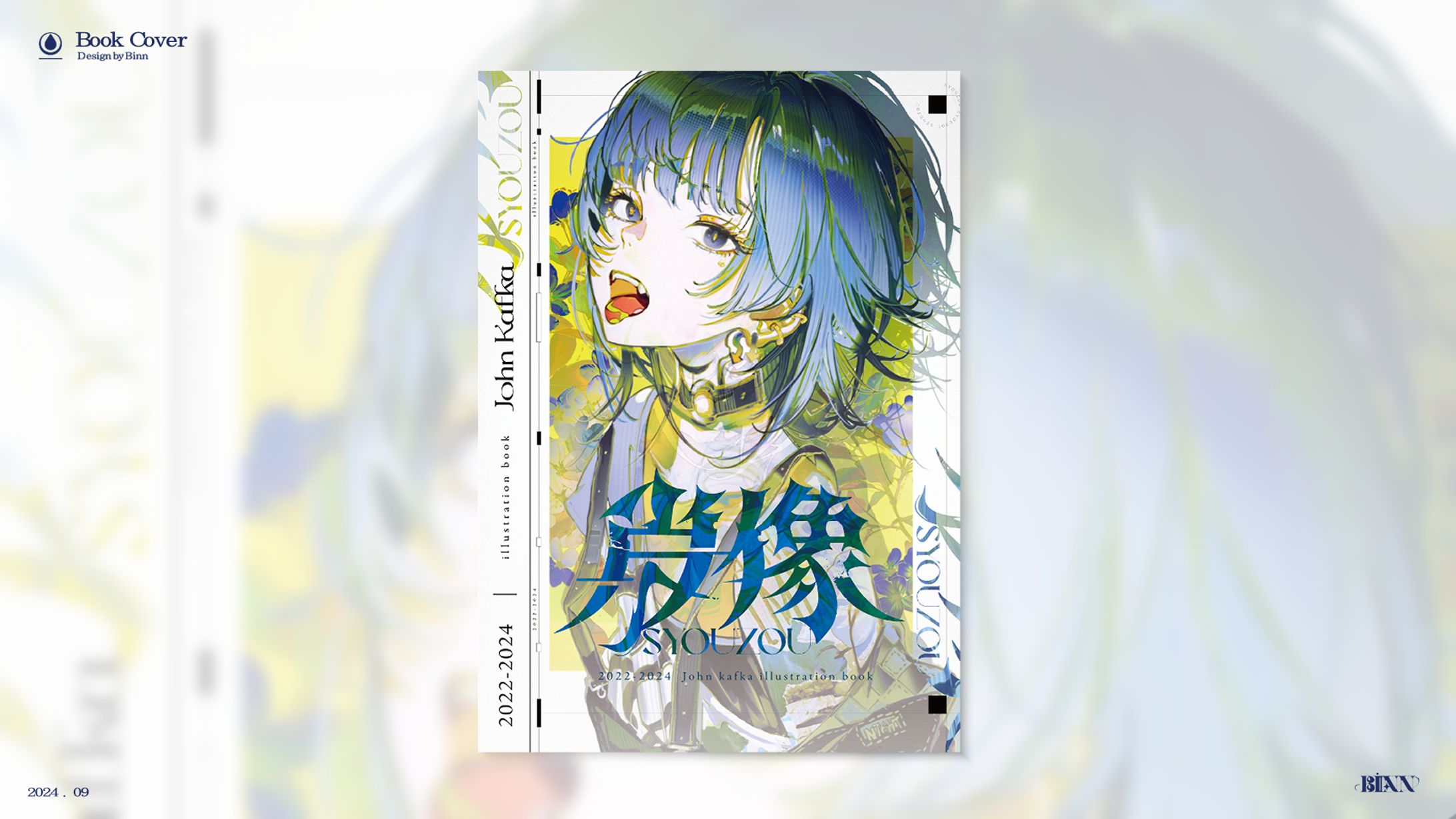 肖像 John Kafka (2024)-1
