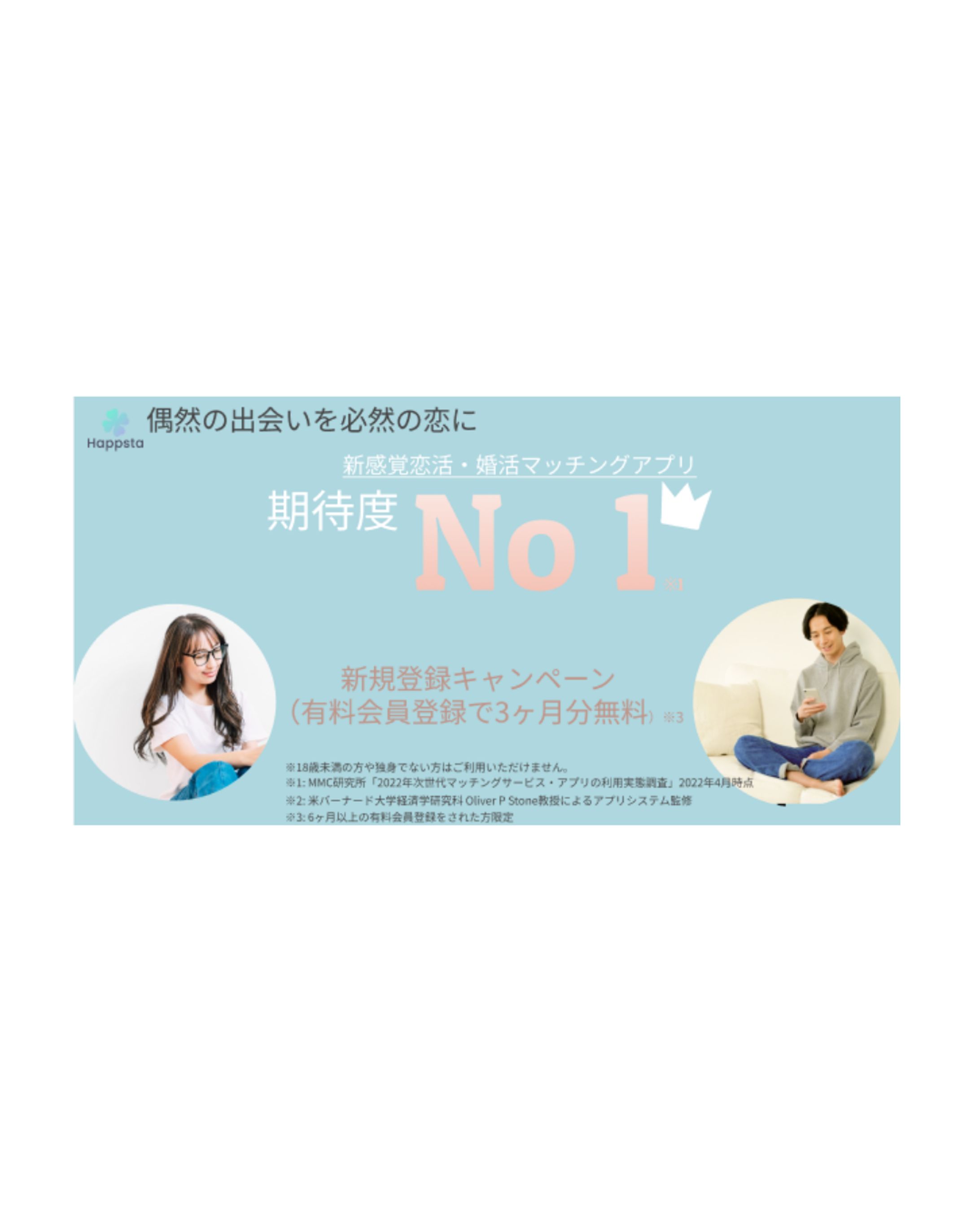 バナー-1
