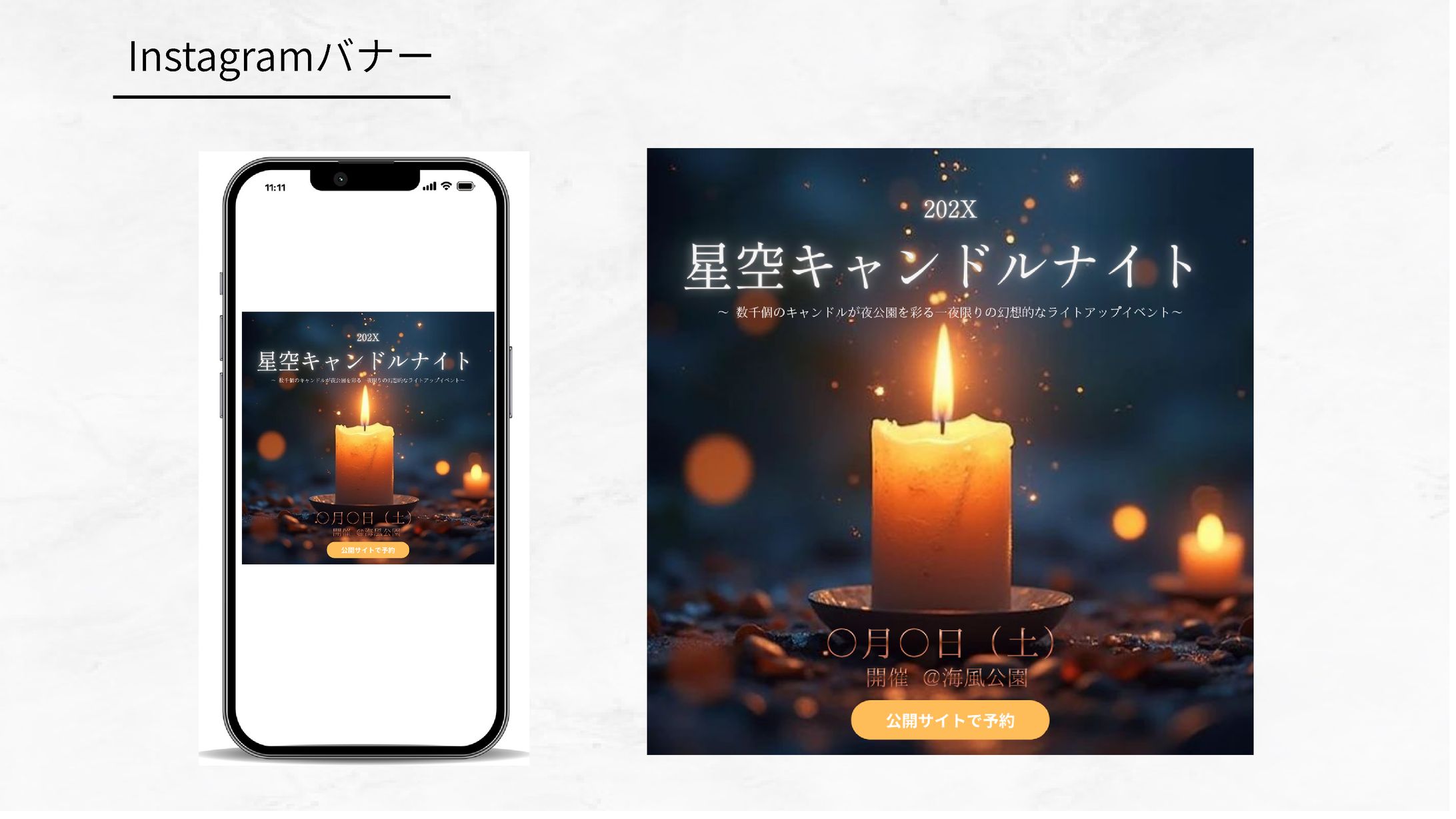 【Her Tech　架空案件】Instagramバナー-1