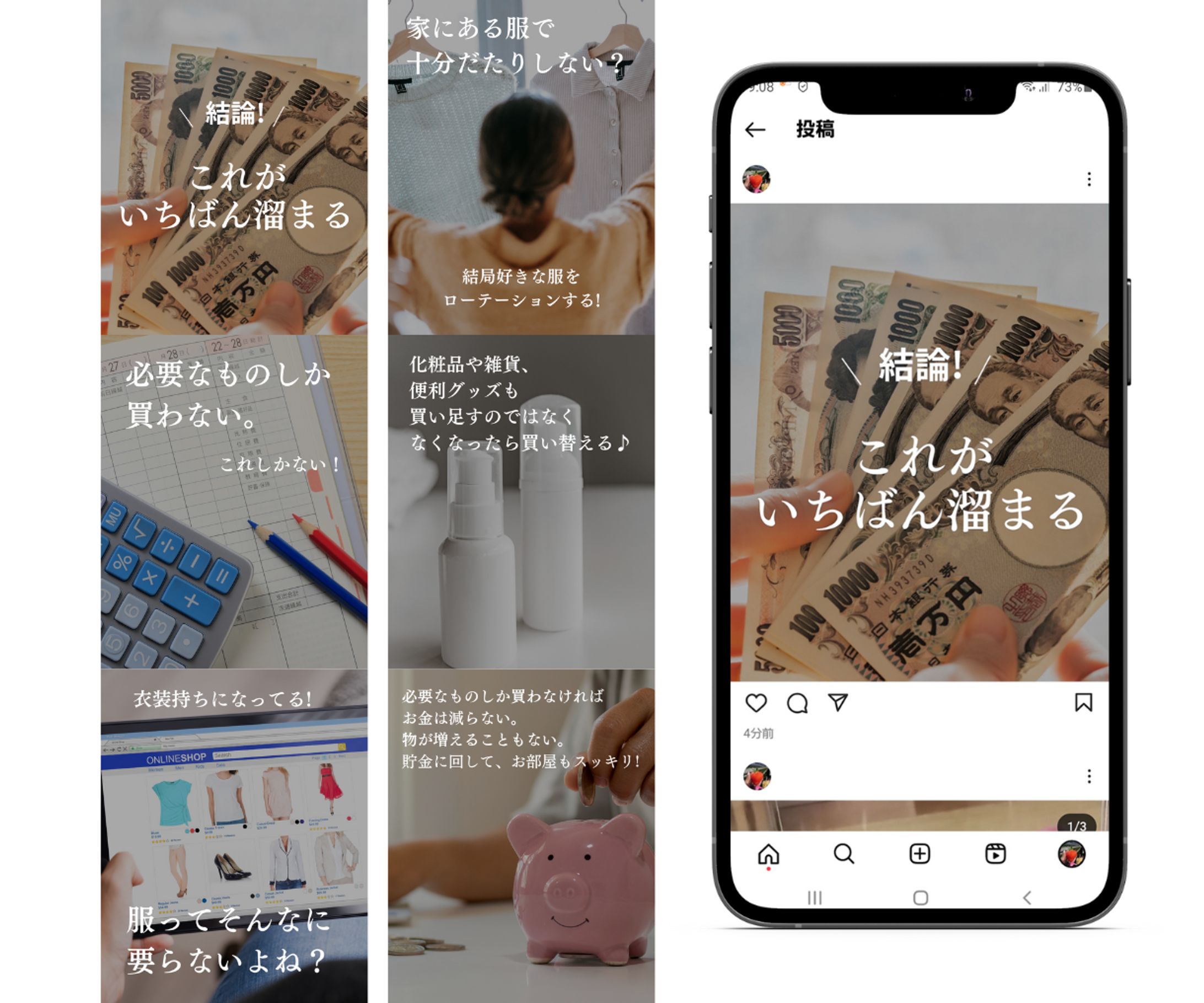 Instagram投稿-1