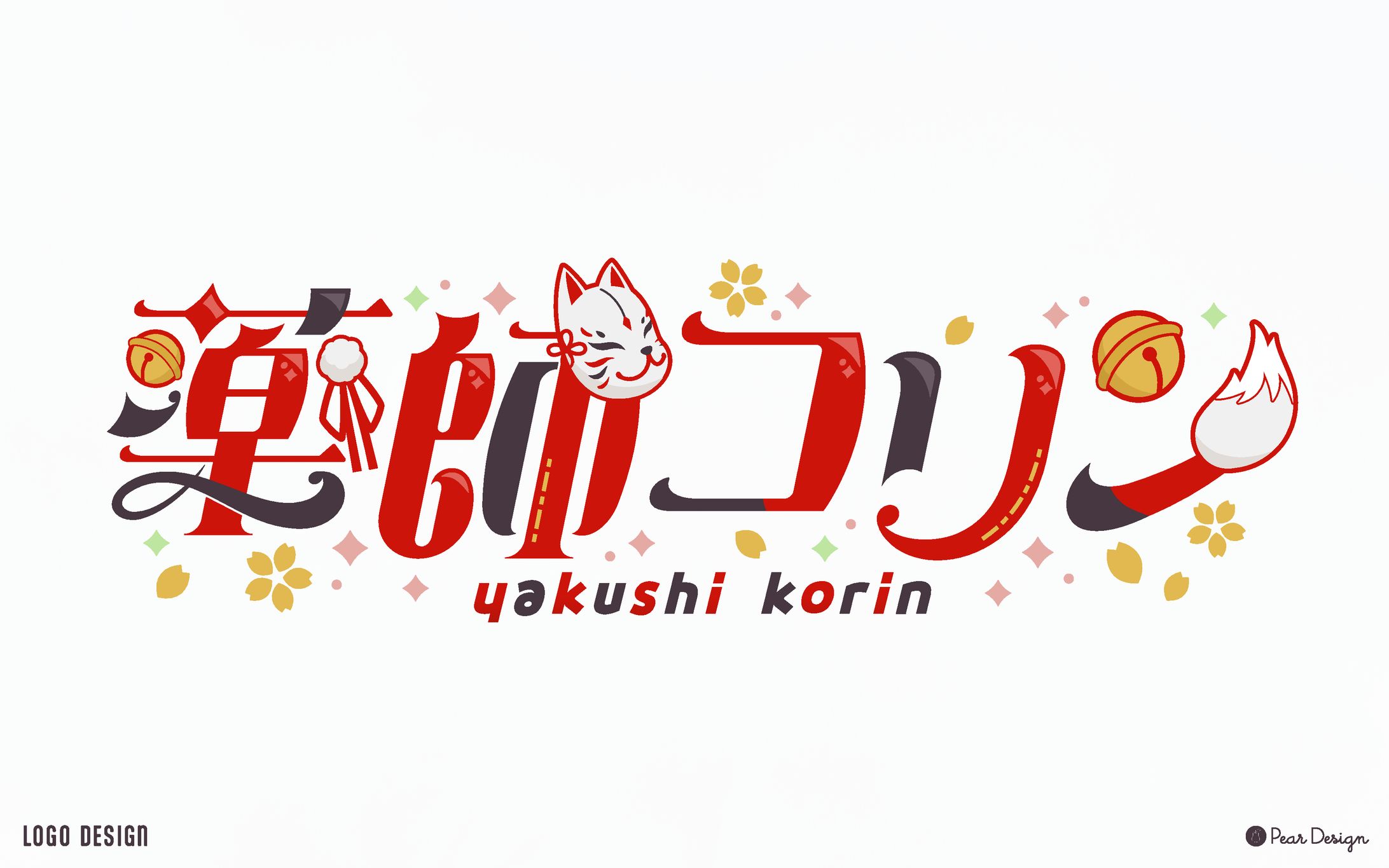 薬師コリン様-1