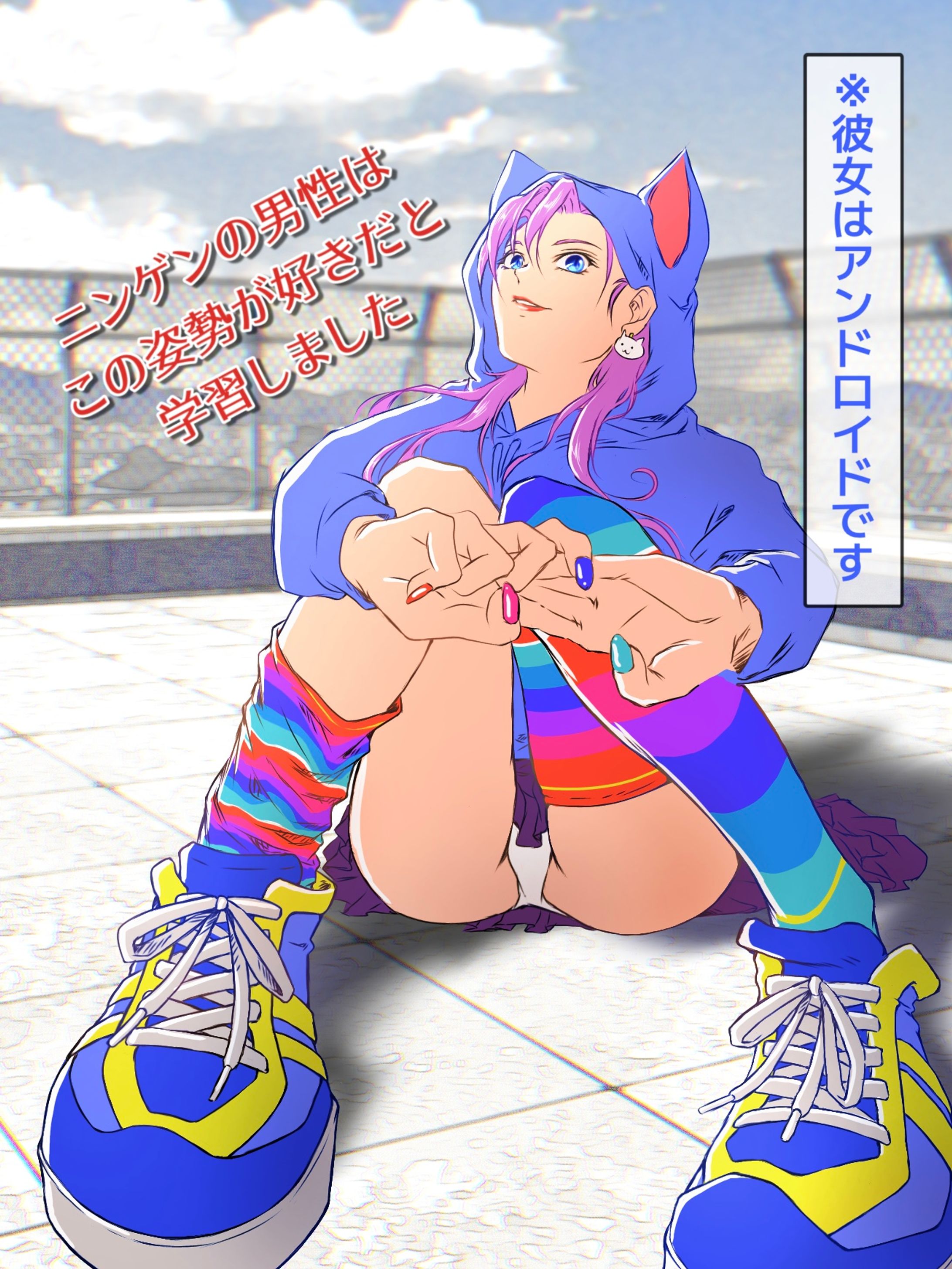 オリキャラ絵-1