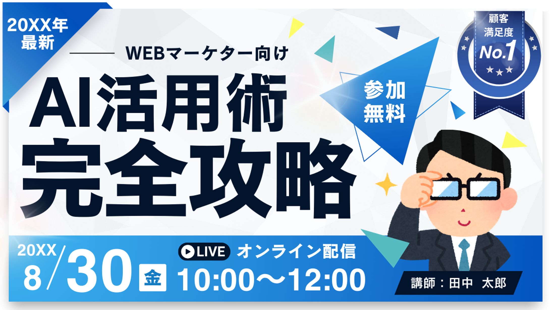 Youtubeサムネサンプル-1