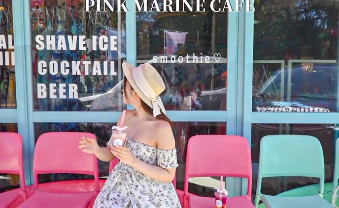 \店内がフォトスポットだらけ♡︎可愛すぎ南国カフェ/

☞ @momomi_ometabi 

沖縄 恩納村📍 Pink Marine Cafe

🔖 保存すると後から見返せるよ🔖 .·

先日投稿したSALVATORE CUOMOから徒歩10分。

2022年5月にオープンしたPINK MARINE CAFEへ。

有名TikTokerがプロデュースしたカフェなんだけど、もう映えスポットが渋滞してて何もかも可愛すぎた🤦‍♀️🎀

アイドルのMV撮影にも使われてた人気店なの。(結構有名かも)

ビーチも近いから水着で来店してもOKなんだって👙店内はポップな色遣いのビキニがズラっと並んでて、それも可愛かった♡︎

定番のピンクマリンスムージーは2層になってて、味はブルーパインやマンゴーなど🍹

店内の席も可愛いし、外の椅子もすごく可愛いの♡︎

お店の中にどんだけフォトスポットあるのってくらい可愛いが詰まったカフェだった🏖

𓐄 𓐄 𓐄 𓐄 𓐄 𓐄 𓐄 𓐄 𓐄 𓐄 𓐄 𓐄 𓐄 𓐄 𓐄 𓐄 𓐄 𓐄
menu

ピンクマリンスムージー 各800yen
▫️ドラゴンフルーツ×マンゴー
▫️ストロベリー×ブルーパイン

𓐄 𓐄 𓐄 𓐄 𓐄 𓐄 𓐄 𓐄 𓐄 𓐄 𓐄 𓐄 𓐄 𓐄 𓐄 𓐄 𓐄 𓐄

📍 PINK MARINE CAFE
@pinkmarinecafe 

沖縄県国頭郡恩納村瀬良垣1780

ANAインターコンチネンタル万座ビーチリゾートから徒歩約15分
那覇空港から車で約60分

10:00～18:00

情報は投稿時点でのものです♡︎
行く時は事前に確認してね🕊🌿

𓐄 𓐄 𓐄 𓐄 𓐄 𓐄 𓐄 𓐄 𓐄 𓐄 𓐄 𓐄 𓐄 𓐄 𓐄 𓐄 𓐄 𓐄

おしゃれ旅と可愛いグルメ大好き
絶景マニアOLのアカウント♡
@momomi_ometabi 

・おすすめのお洒落ホテル
・大人かわいい女子旅スポット
・リゾート×グルメ
について毎日発信中📍

ホテル、カフェ、観光局の皆様📷´-
旅を一緒に盛り上げるお手伝いを
ぜひさせてください♡
お仕事のご依頼などはDMへ📮

To Hotels, Cafes, Tourist Offices.
Please let me help you liven up trips together!
Please DM for work requests💌  ̖́-‬

𓐄 𓐄 𓐄 𓐄 𓐄 𓐄 𓐄 𓐄 𓐄 𓐄 𓐄 𓐄 𓐄 𓐄 𓐄 𓐄 𓐄 𓐄

#pinkmarinecafe 
#沖縄観光 
#沖縄女子旅 
#沖縄カフェ 
#恩納村カフェ 
#okinawatravel 
#okinawacafe 
#恩納村 
#フォトジェニックカフェ 
#ピンクマリンスムージー
#映えスイーツ
