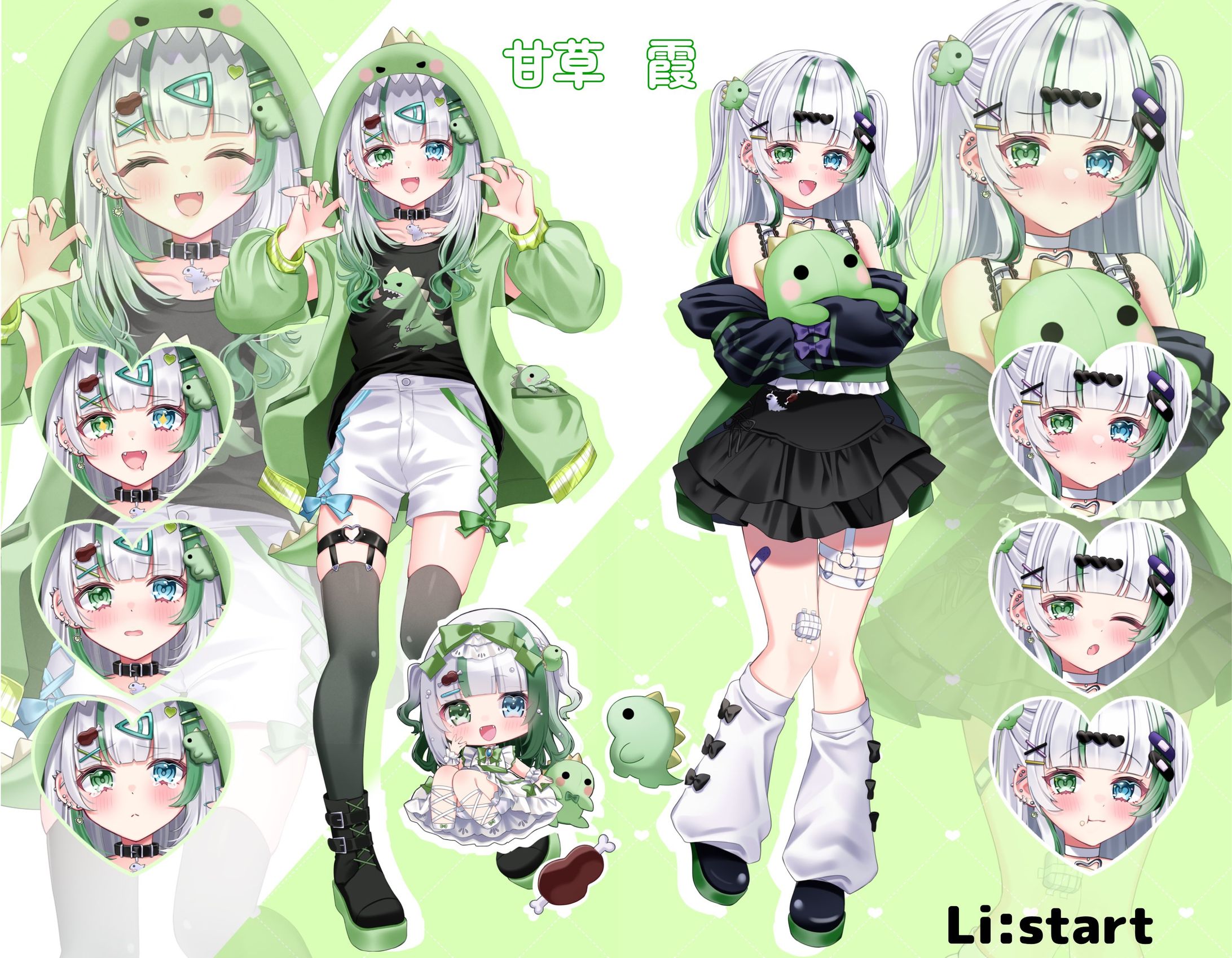 【甘草霞様】立ち絵イラスト-1