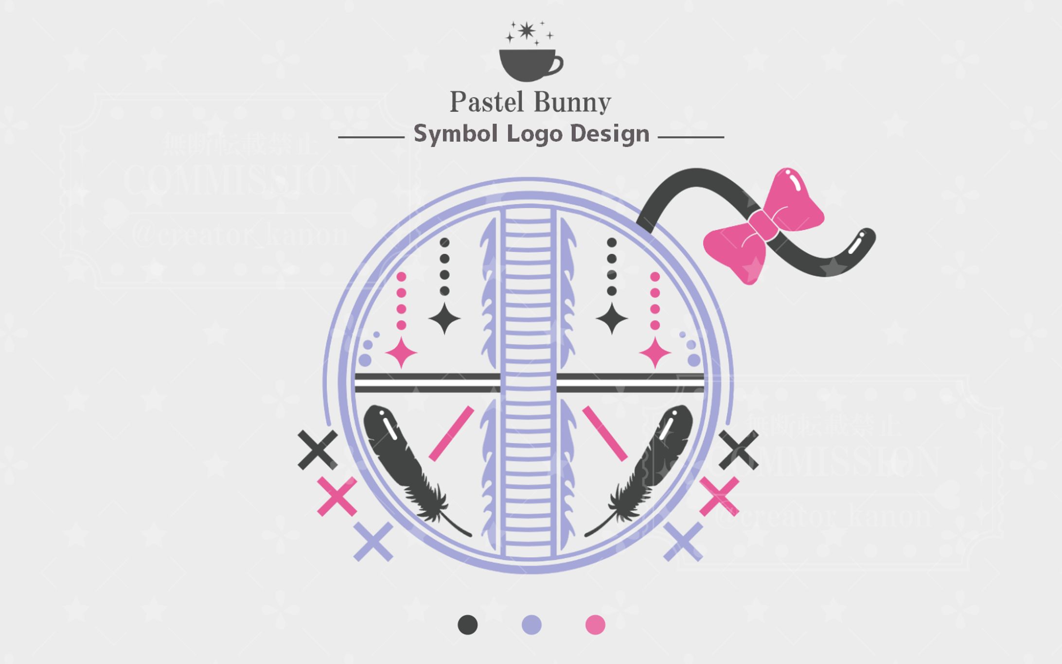 泚夏様 シンボルロゴ-1