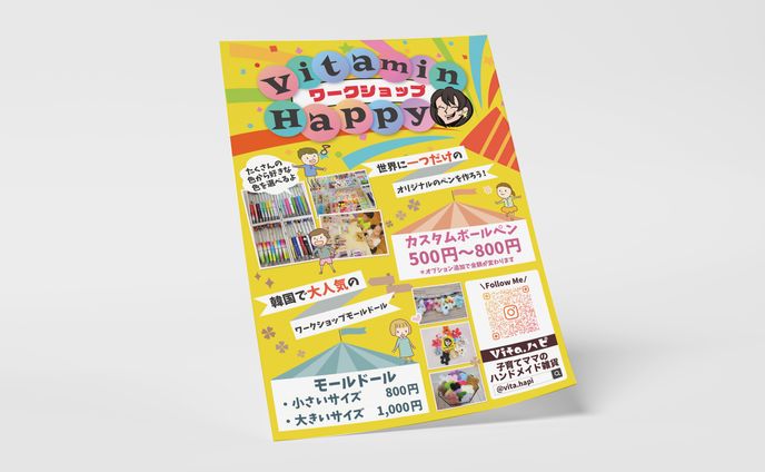 POP：🍀Vitaハピ様／マルシェ出店POPデザイン