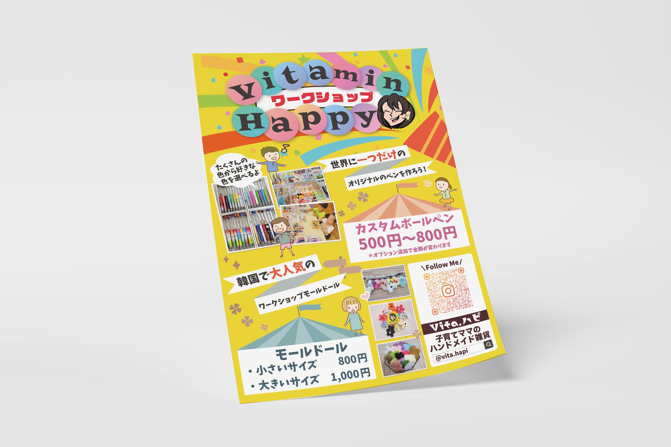 POP：🍀Vitaハピ様／マルシェ出店POPデザイン-1