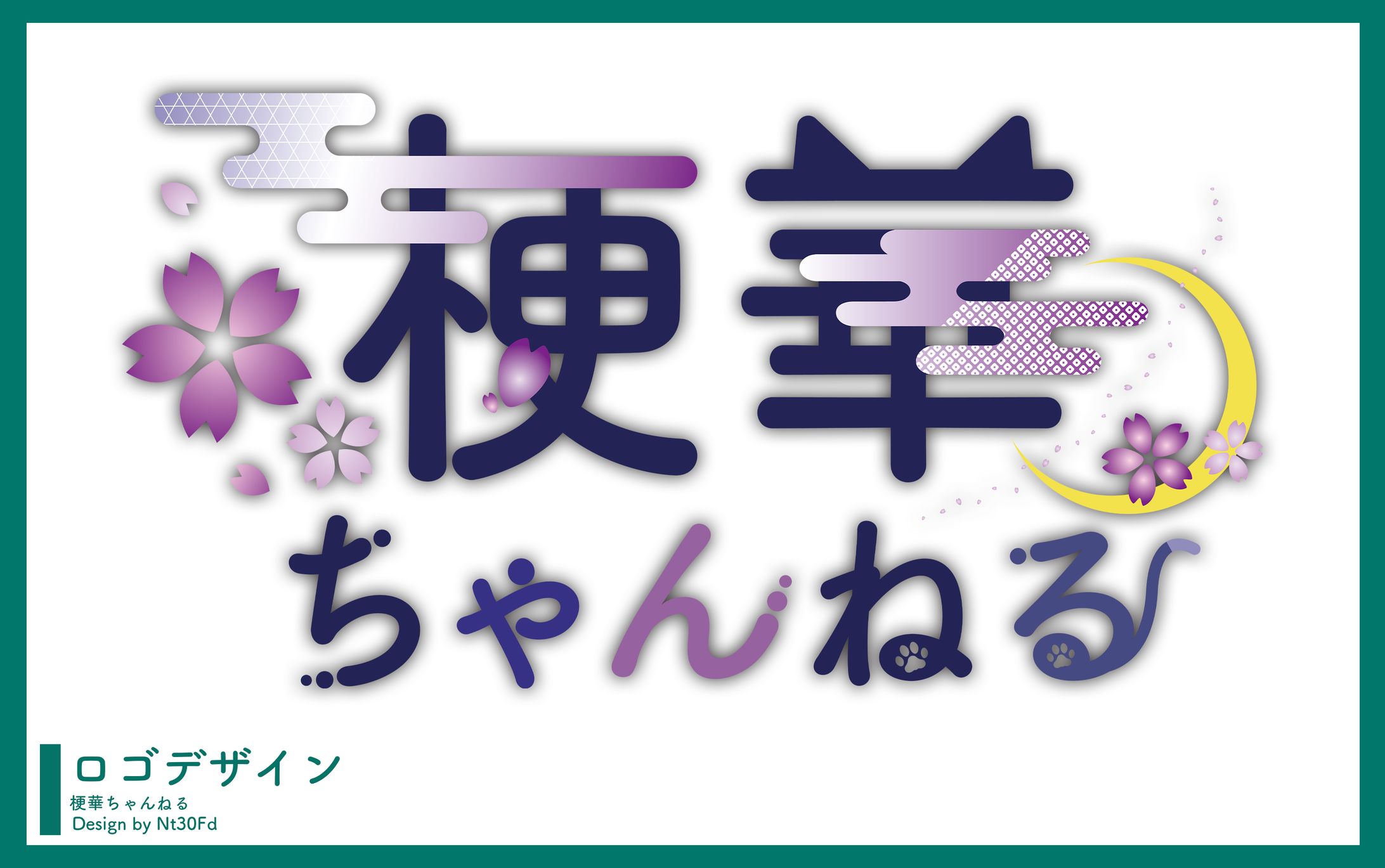 ご依頼 ￤ ロゴデザイン-1