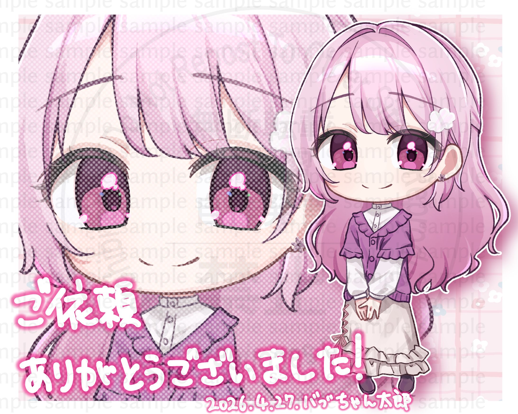 【ご依頼】こはる様　活動用アイコンイラスト+キャラクターデザイン-1