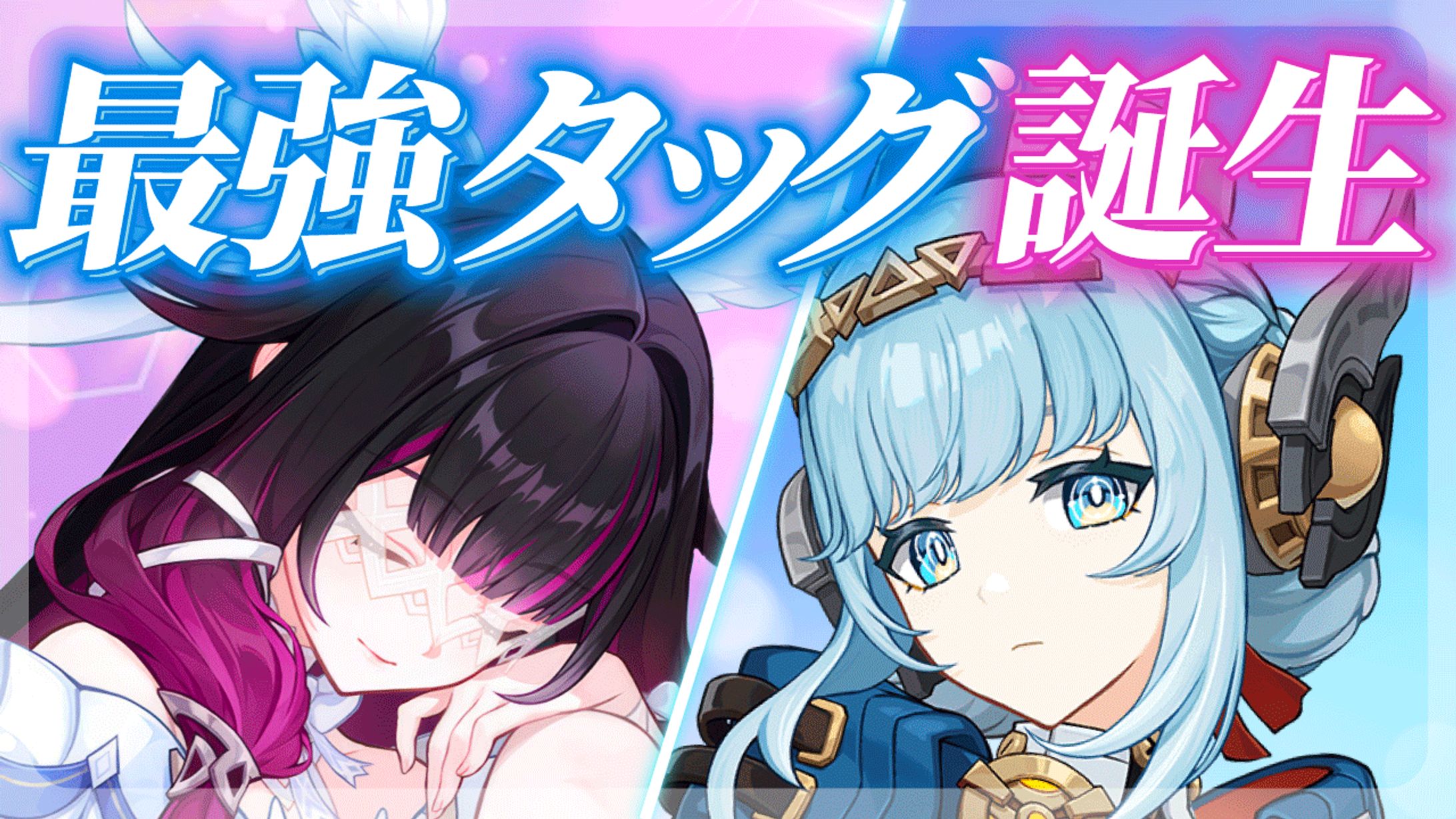 ゲーム・エンタメ系サムネ-1